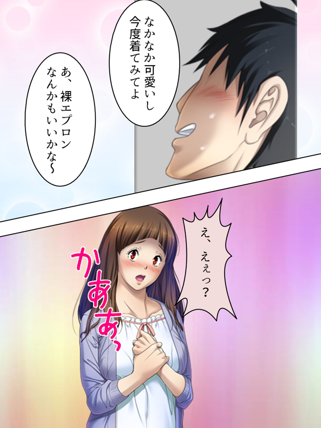 Page 651
