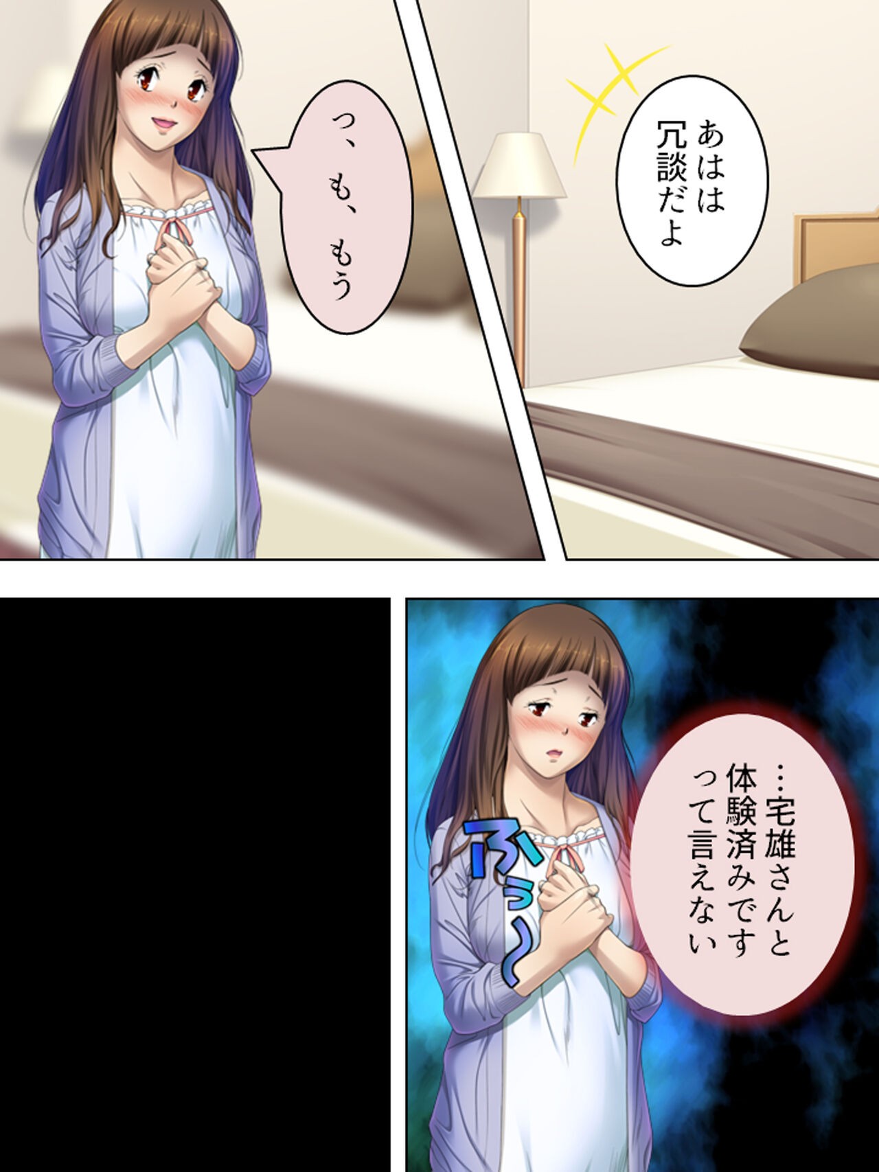 Page 652