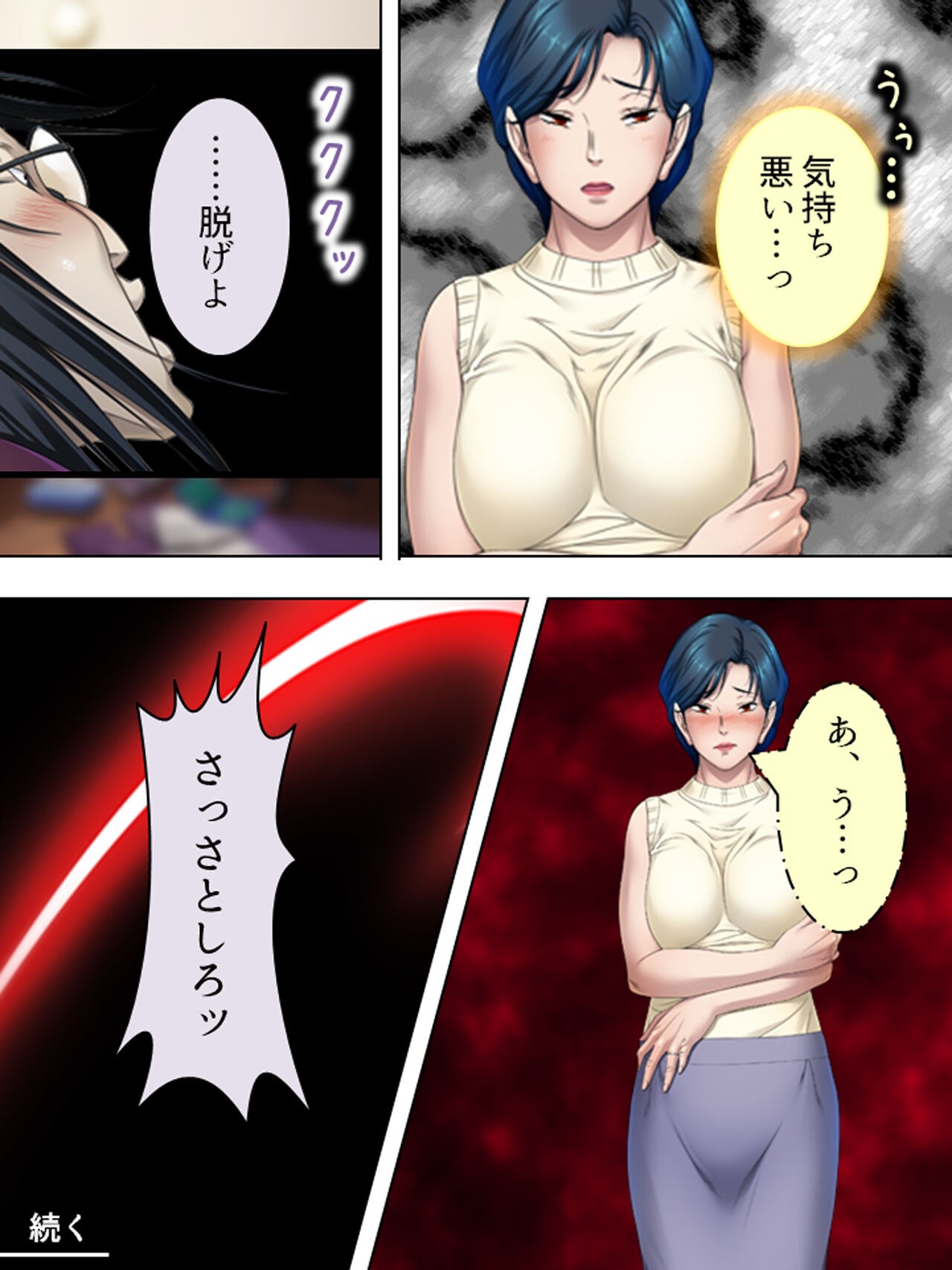 Page 655