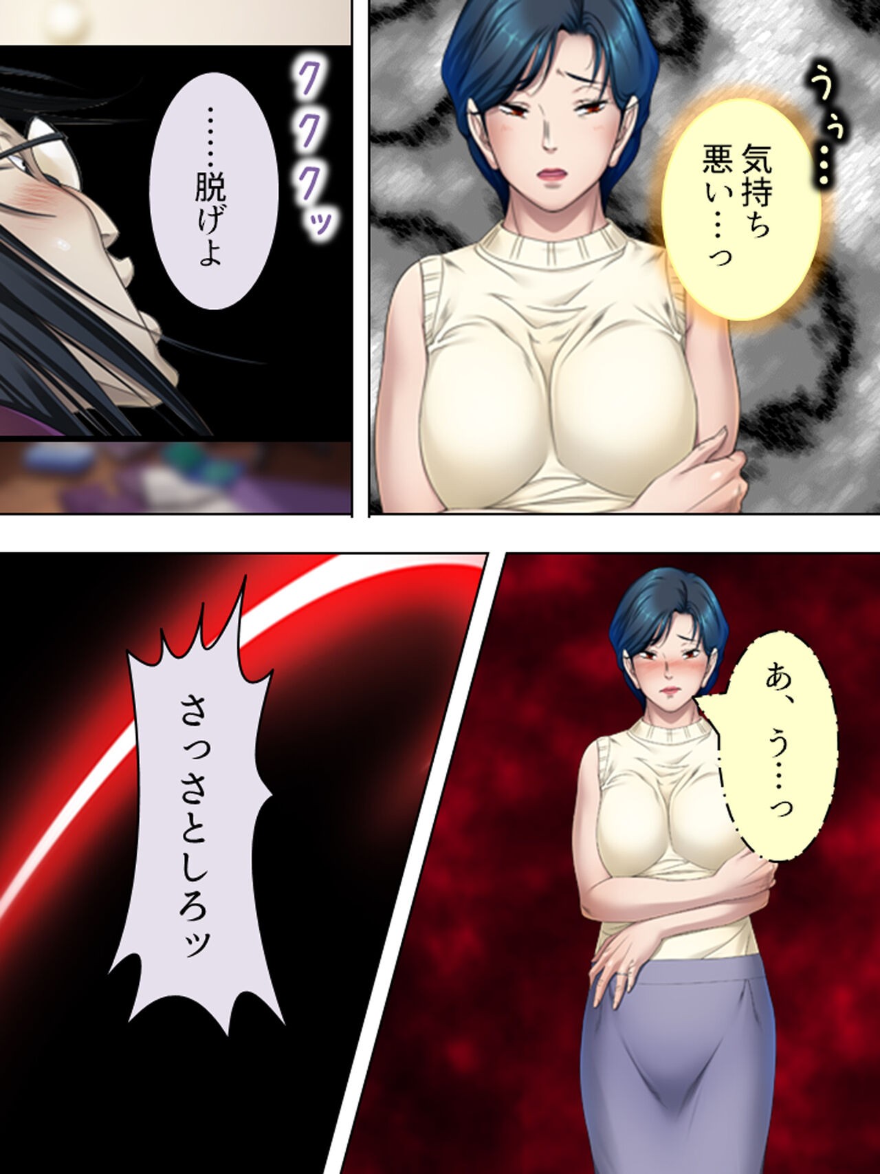 Page 658
