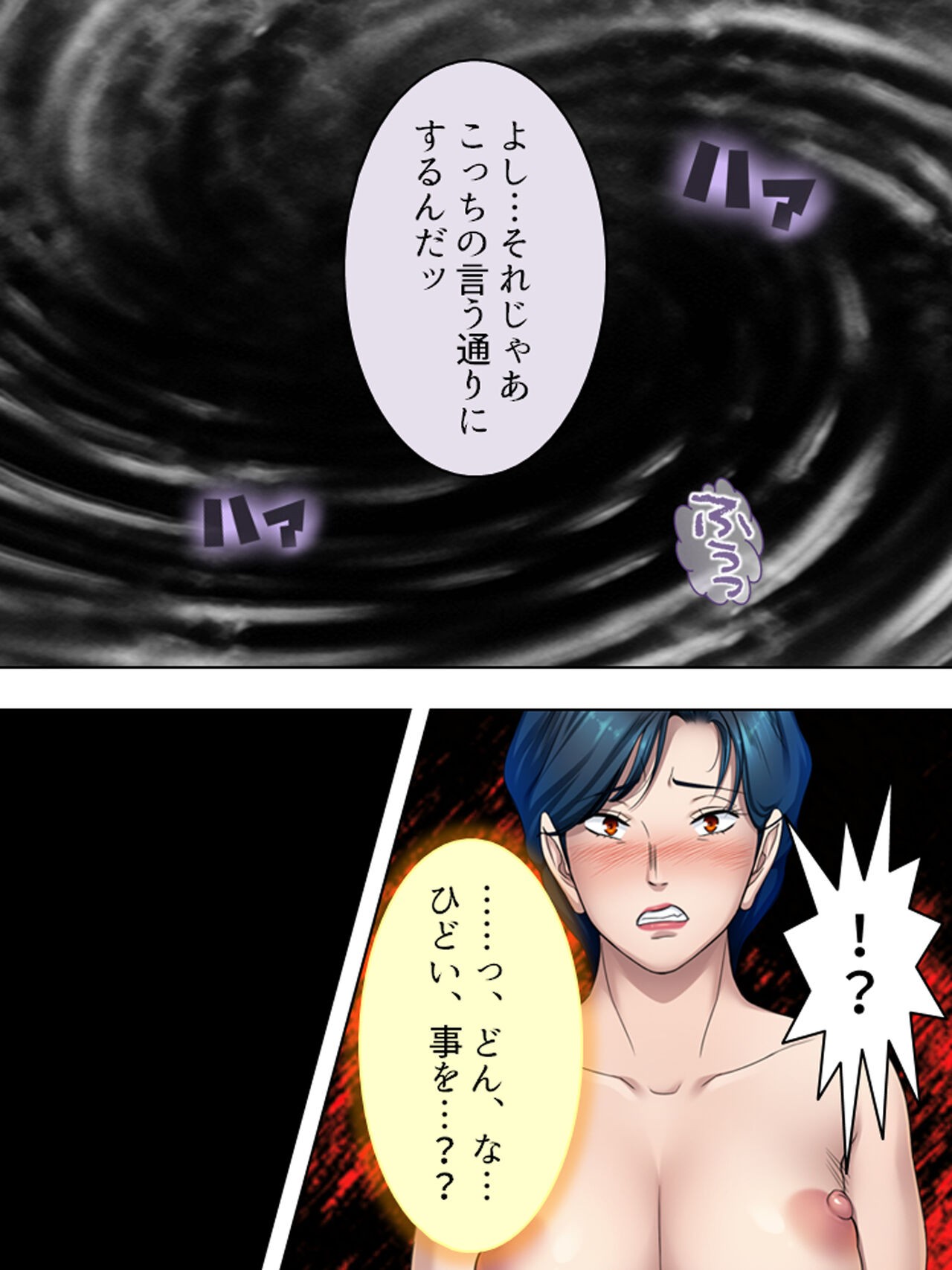 Page 665