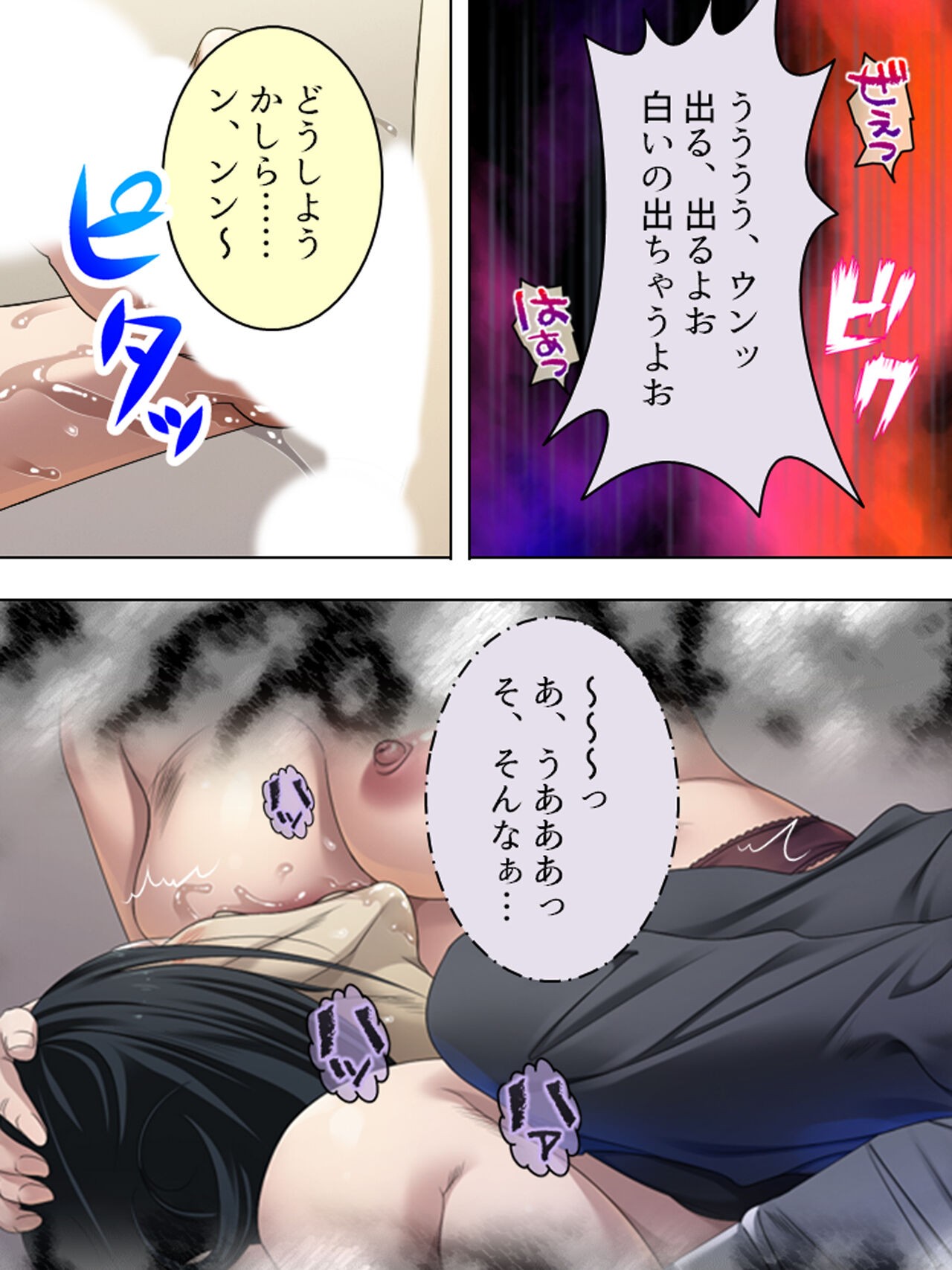 Page 677