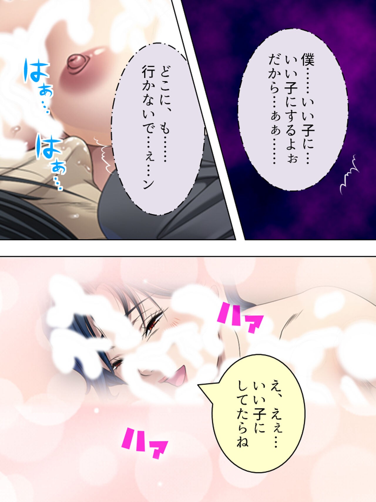 Page 682