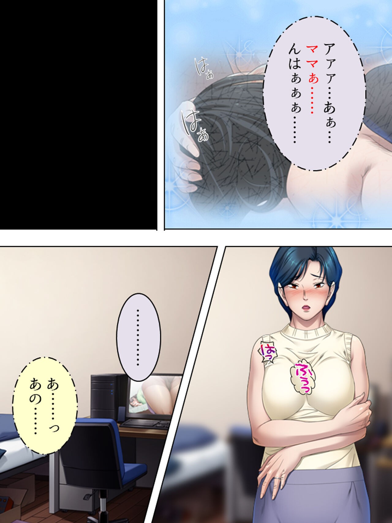 Page 683