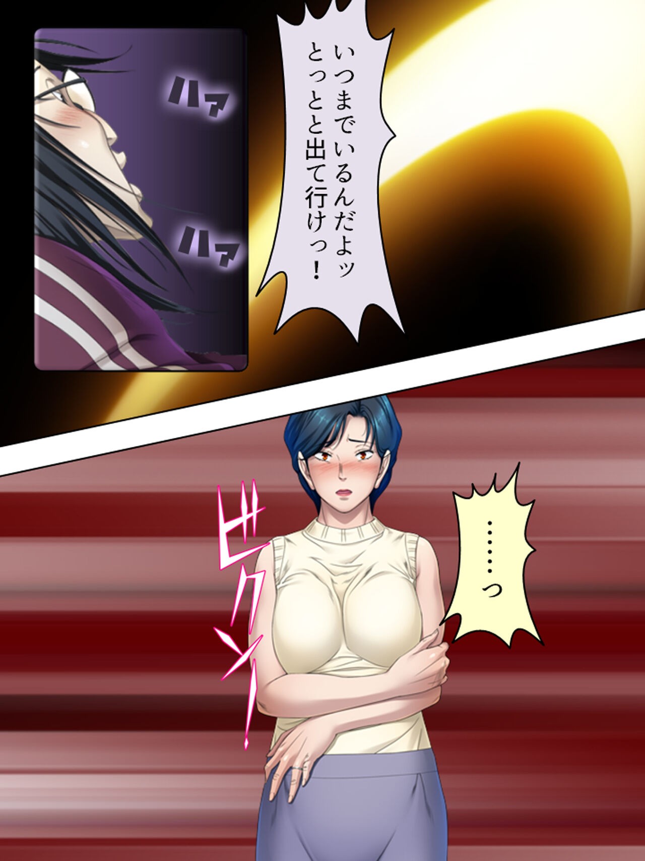 Page 684