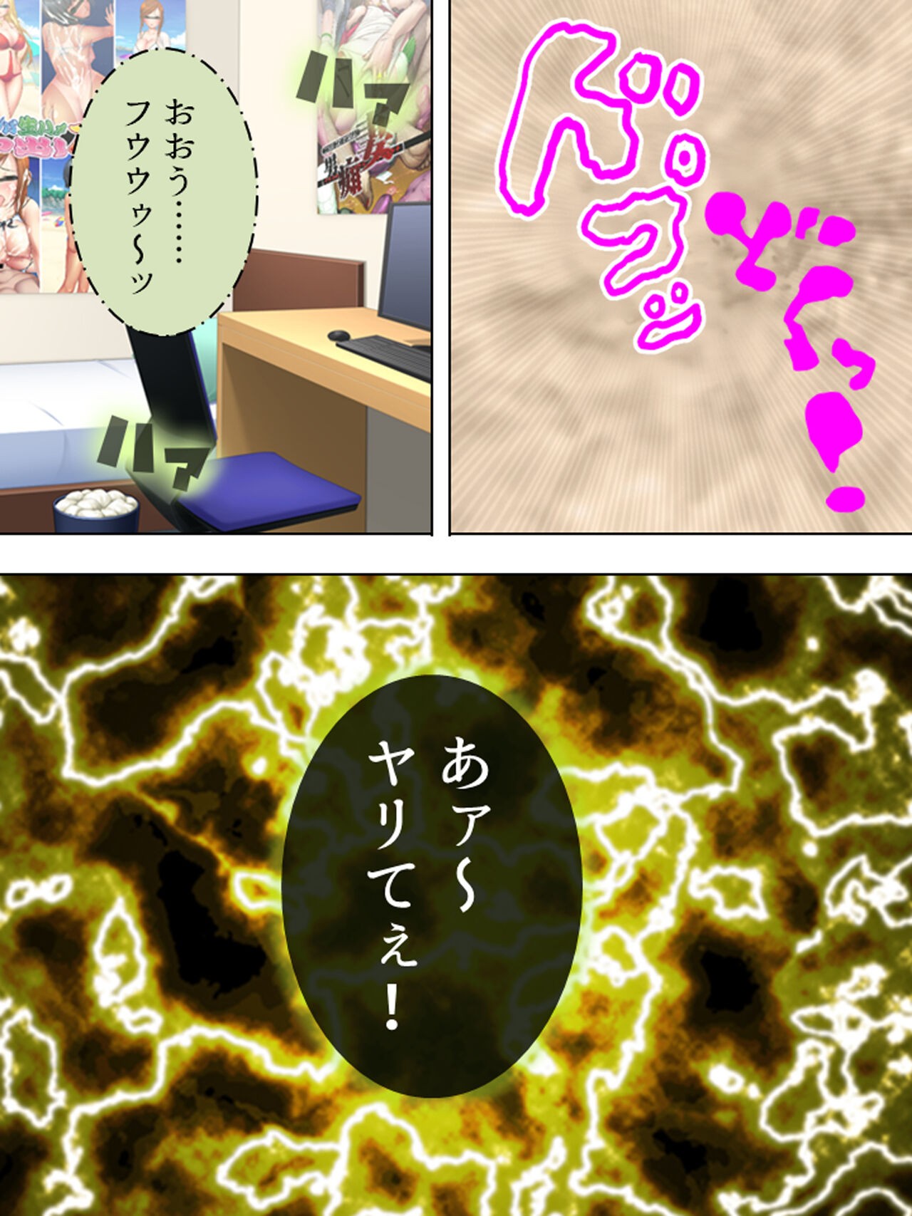 Page 688