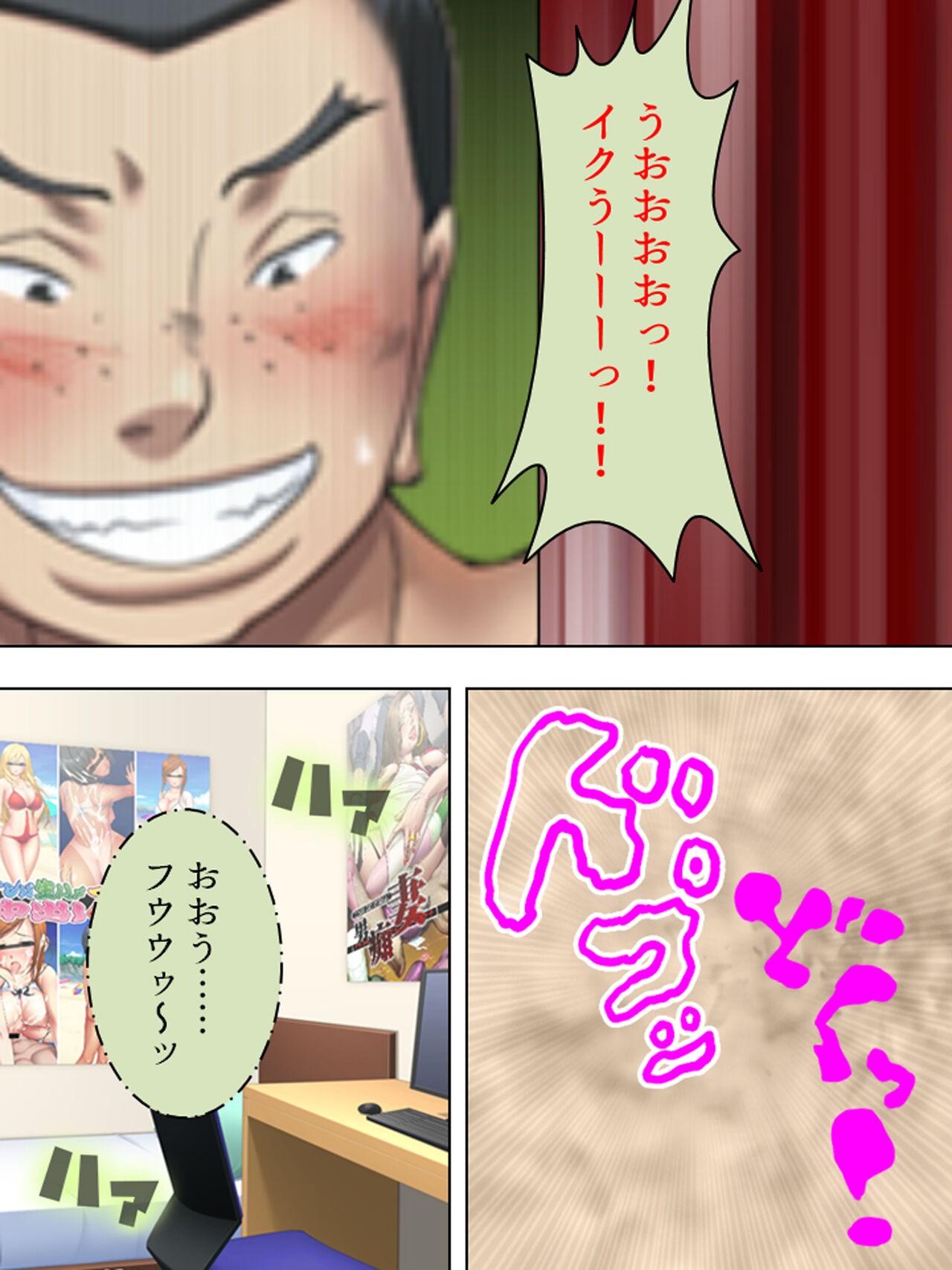 Page 691