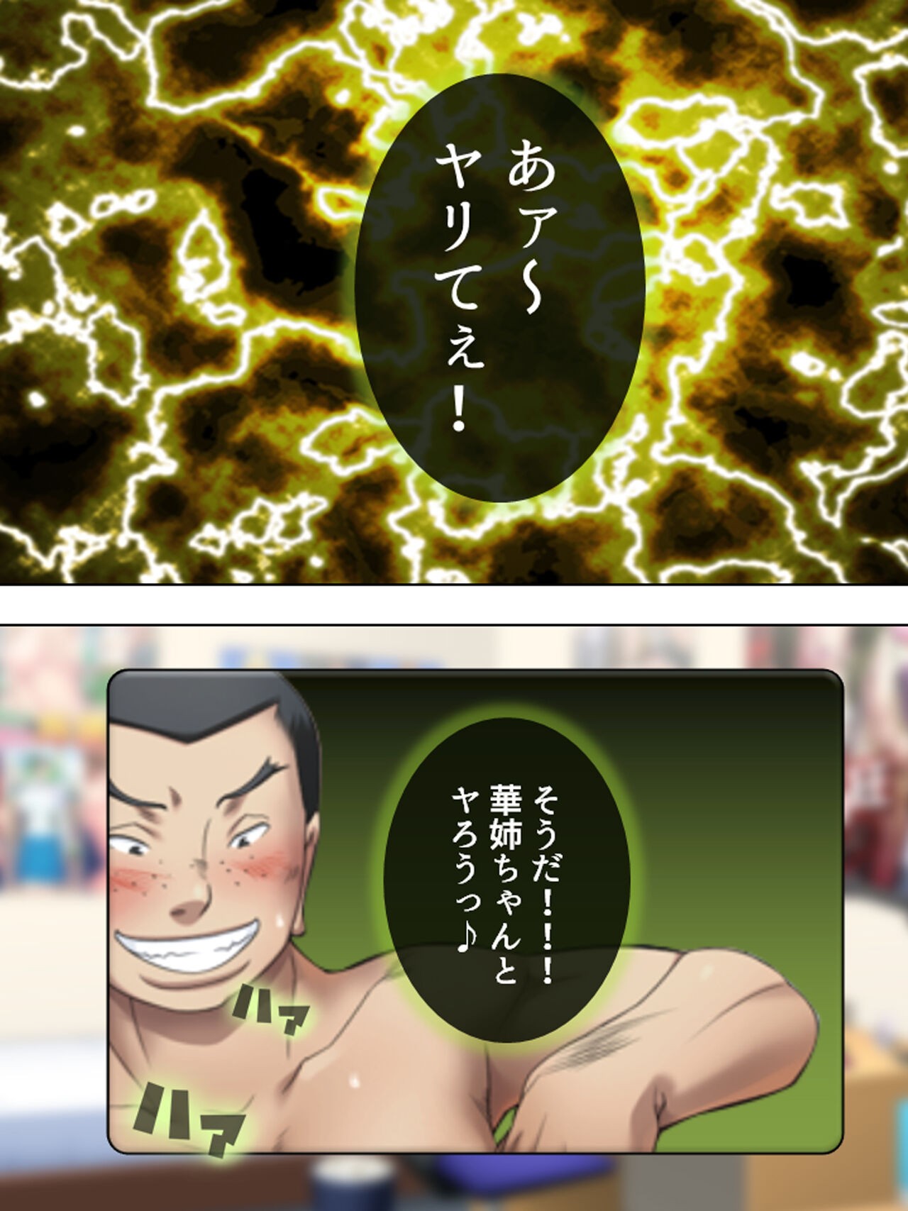 Page 692