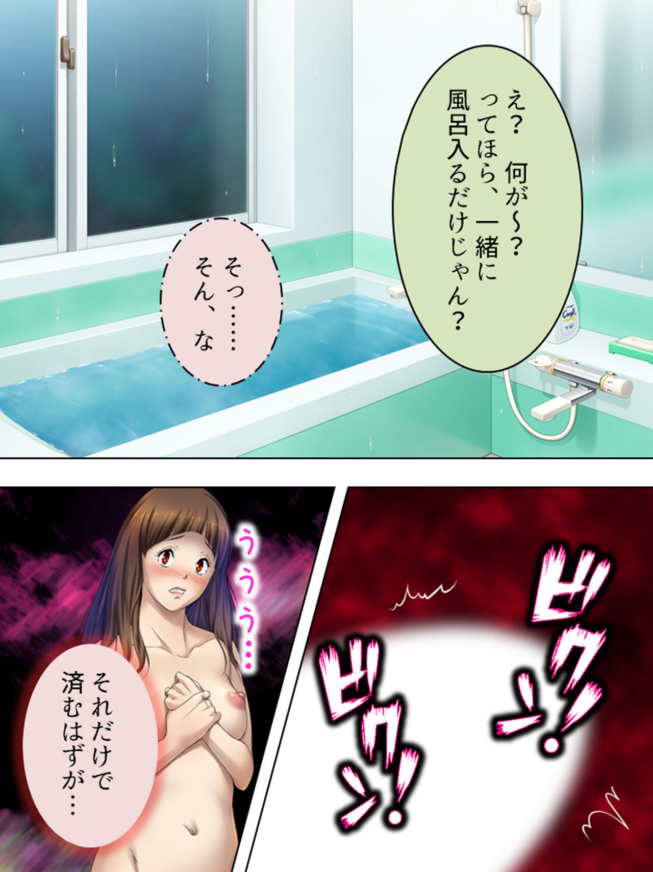 Page 695
