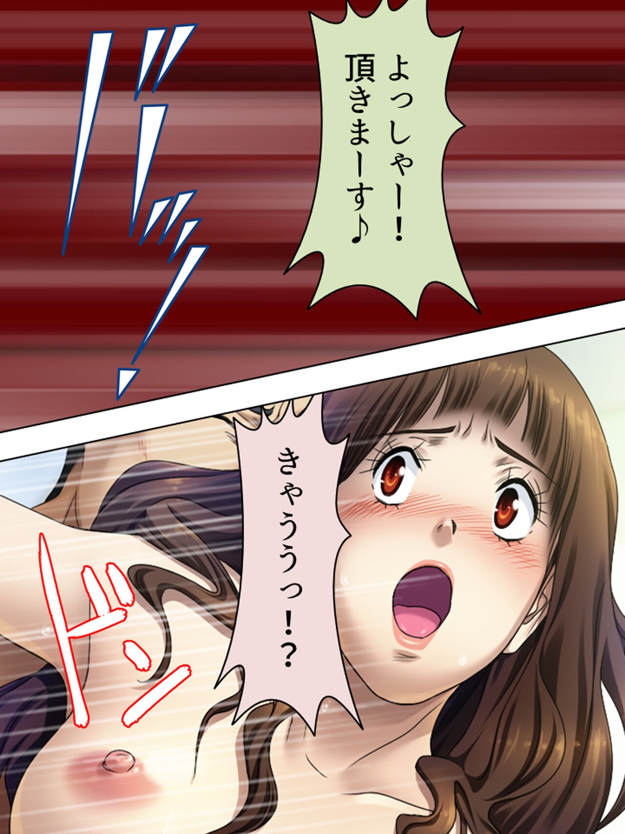 Page 697