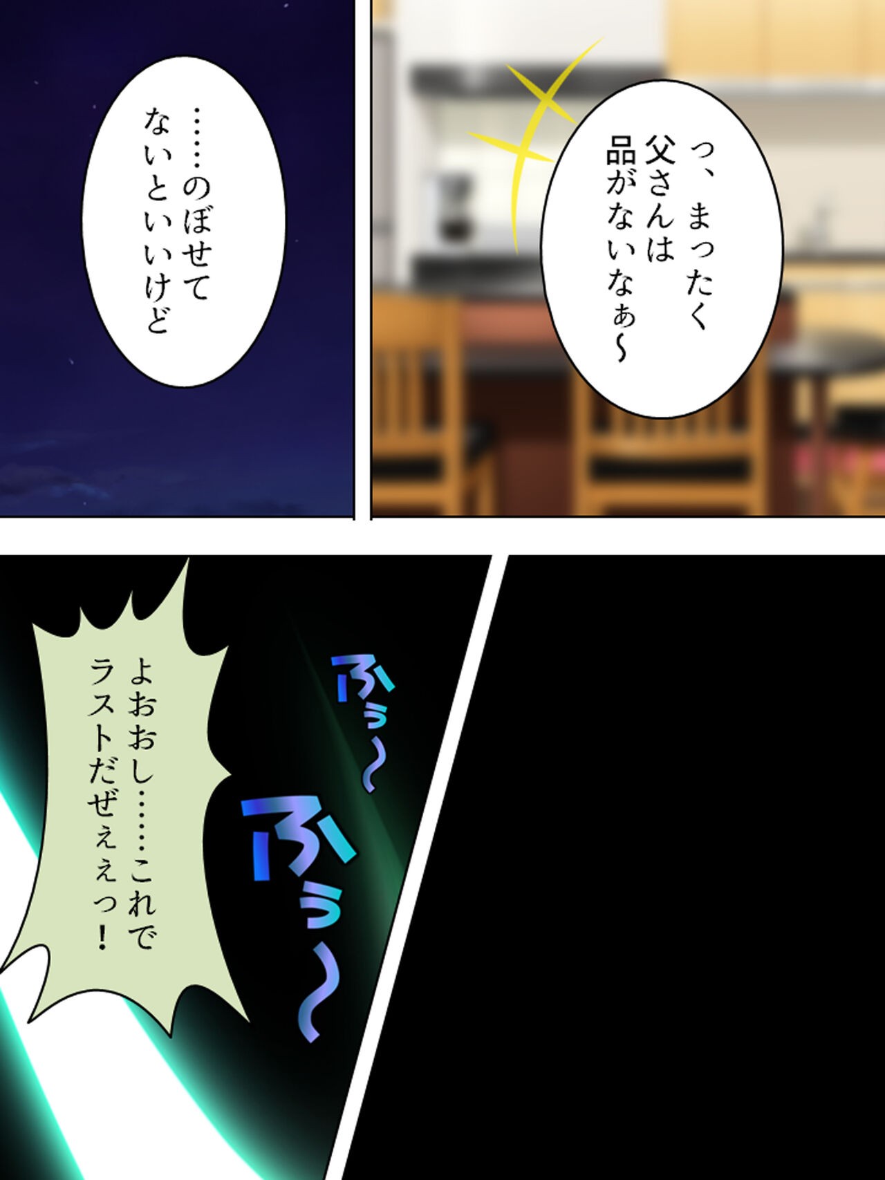 Page 714