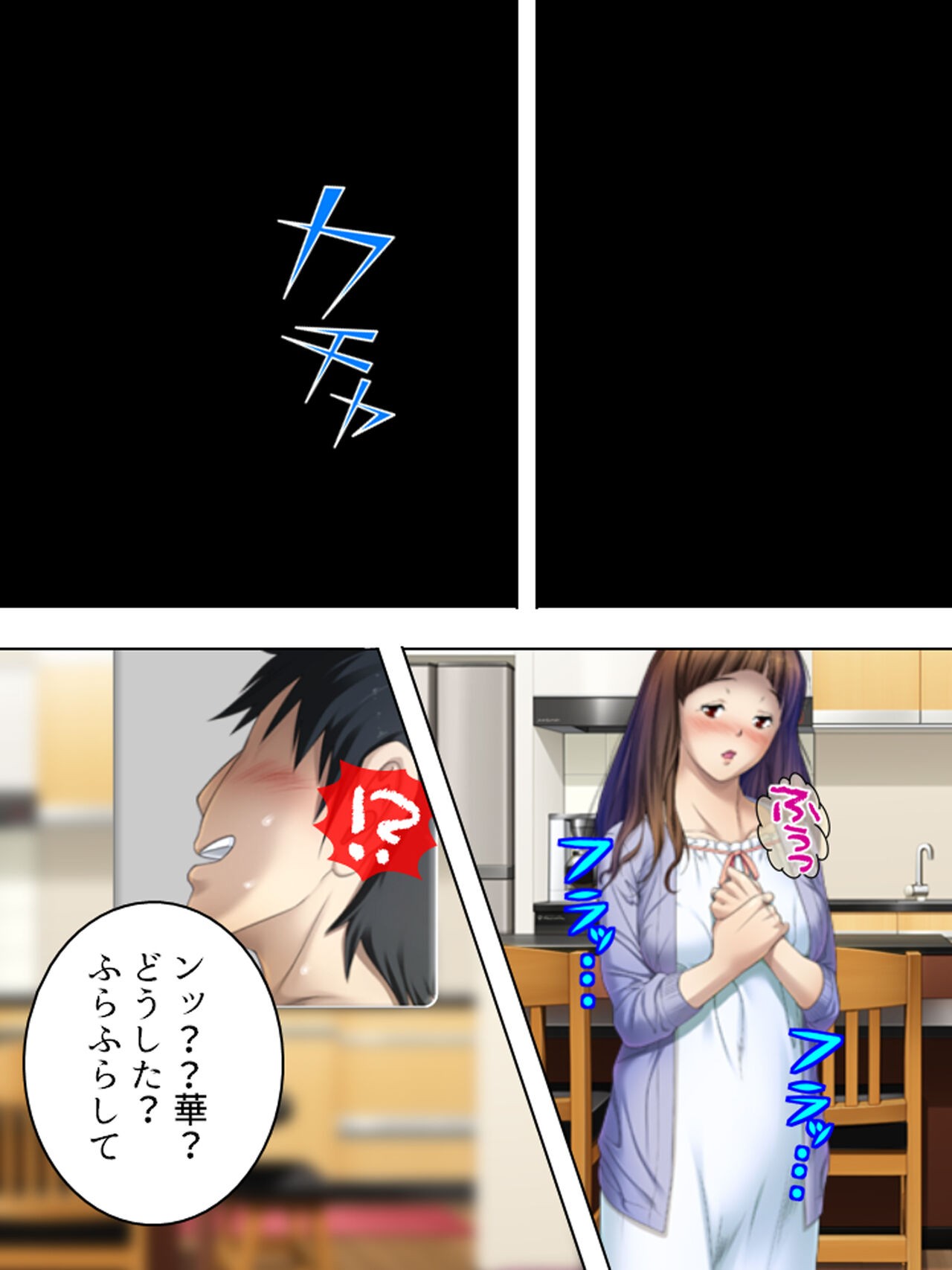 Page 718