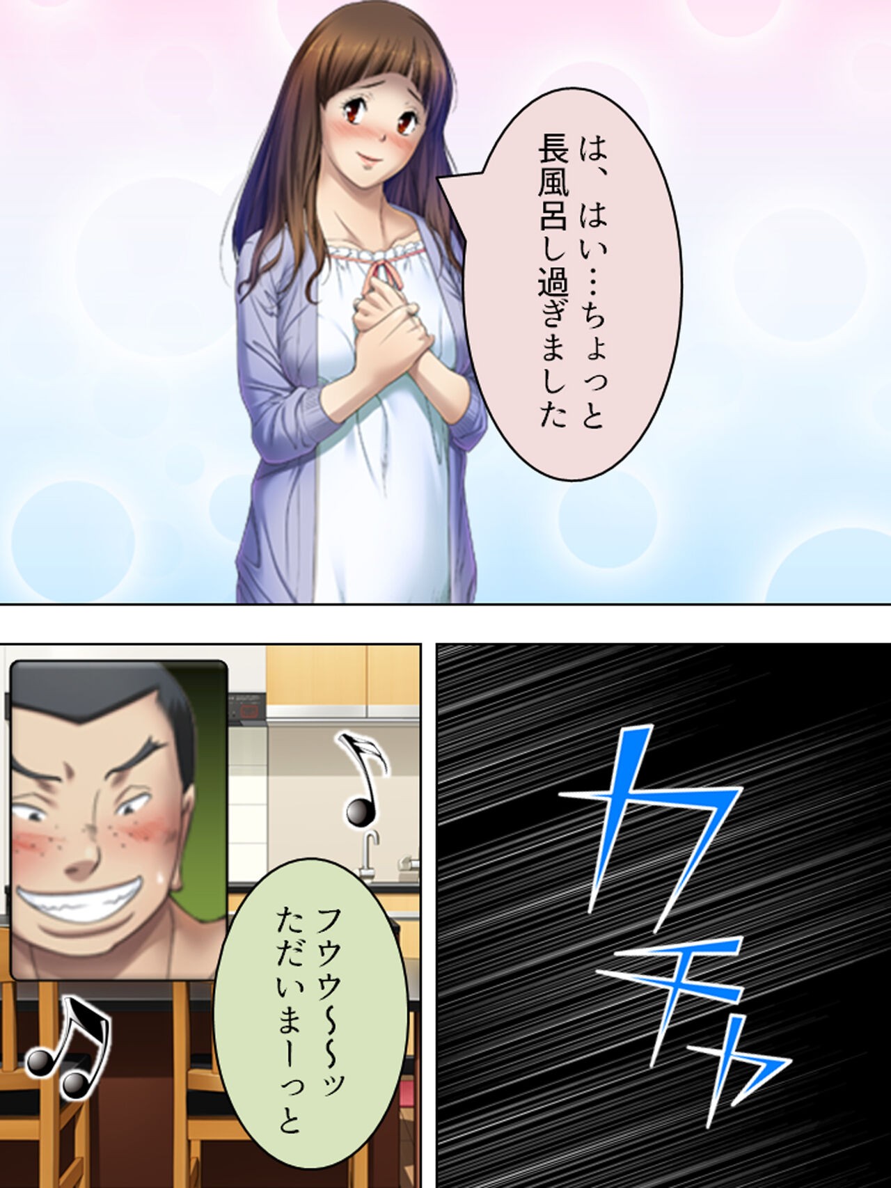 Page 719