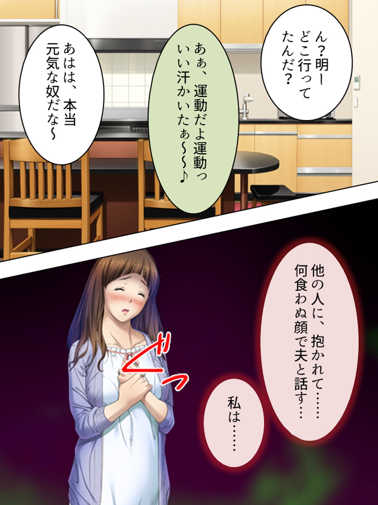 Page 720