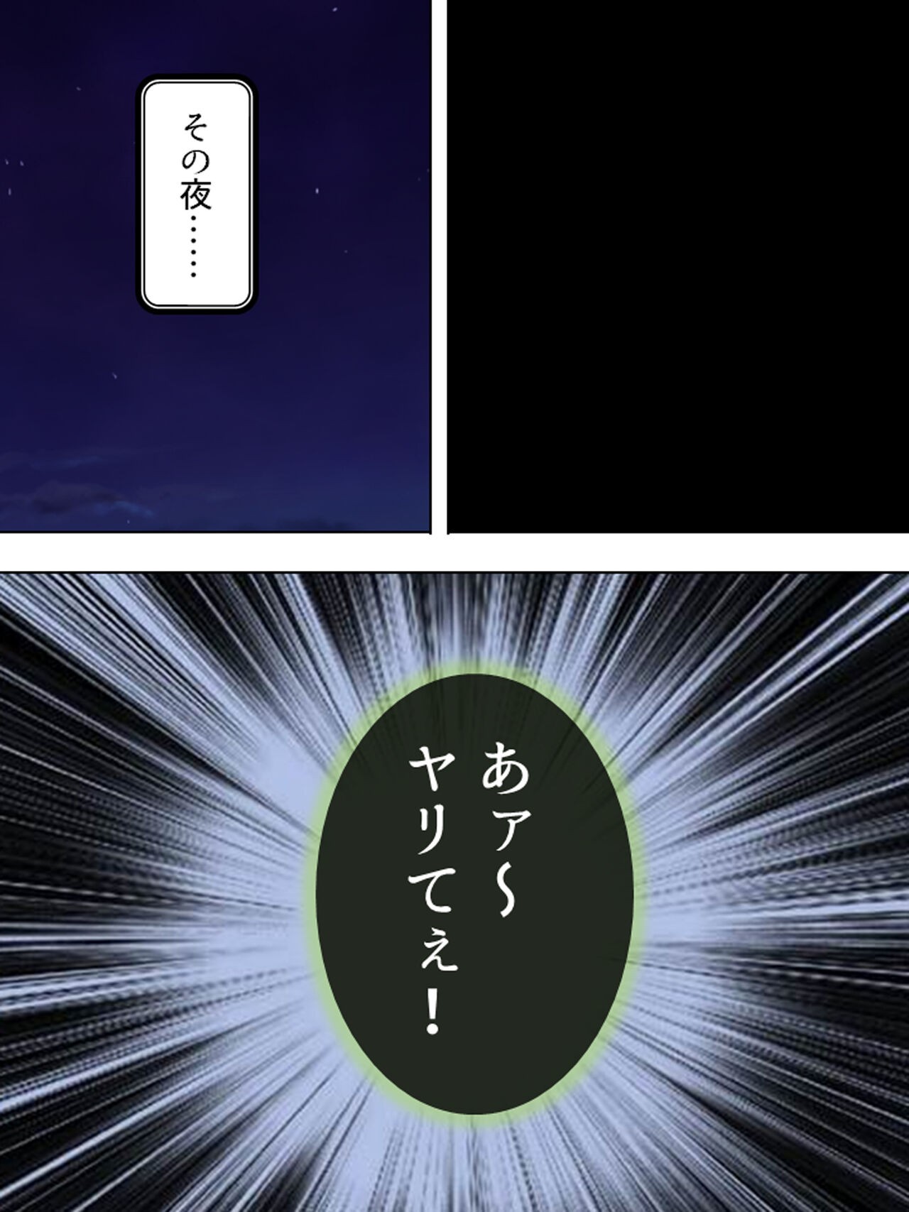 Page 721