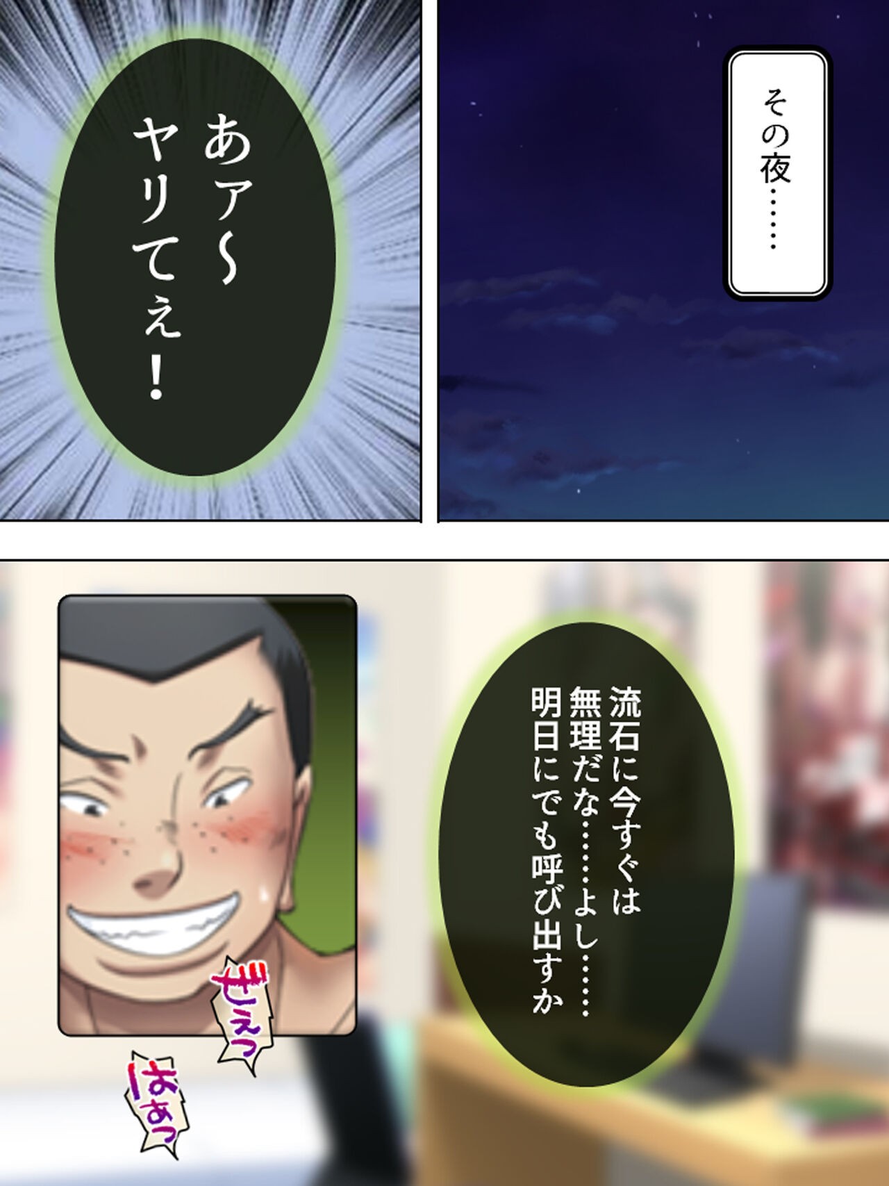 Page 725