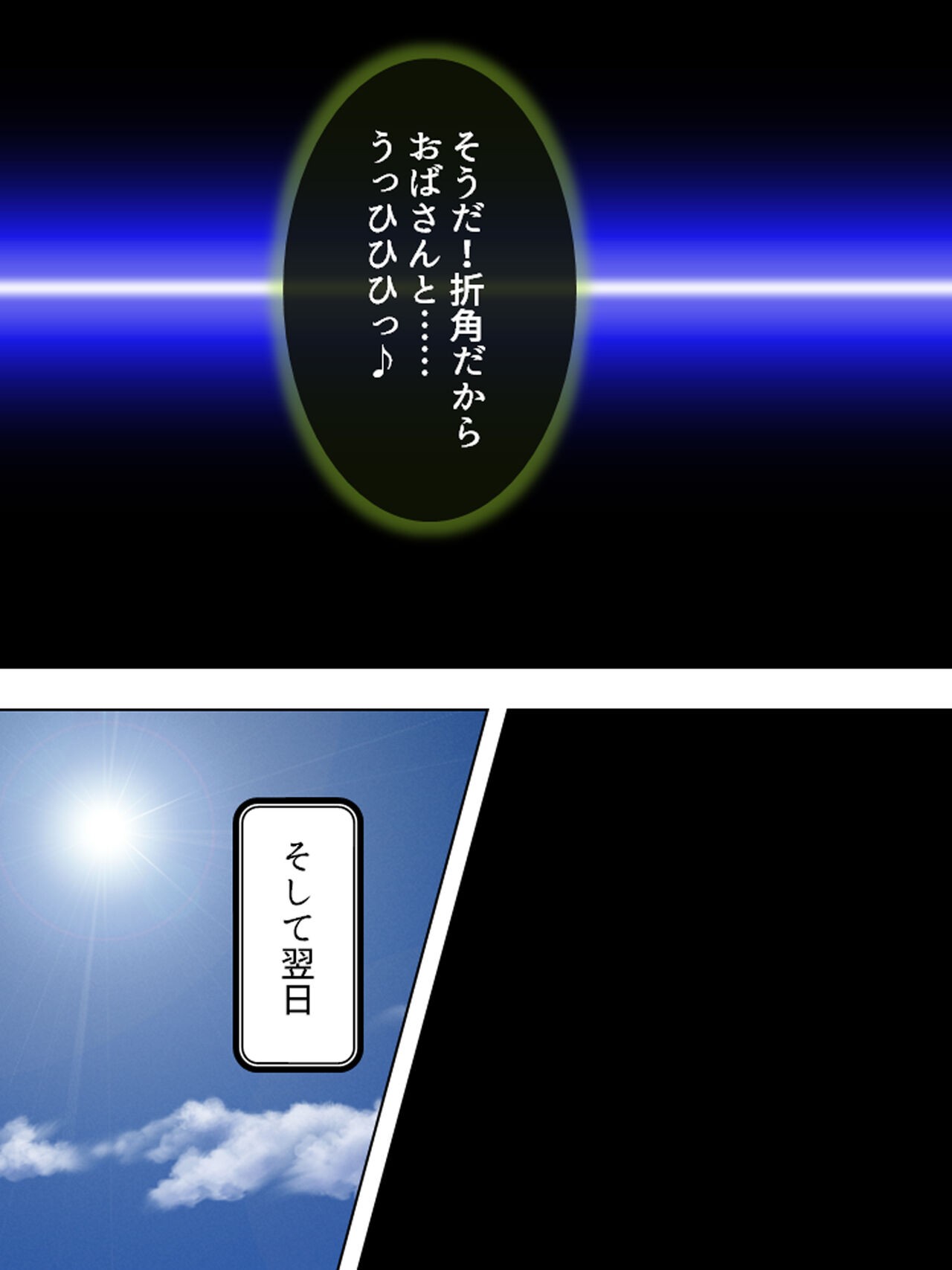 Page 726