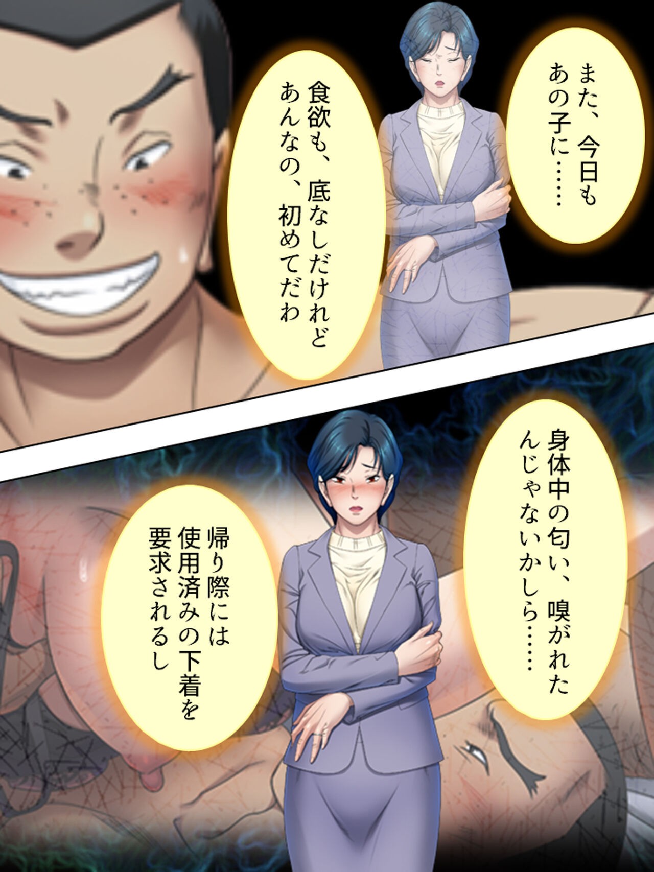 Page 727