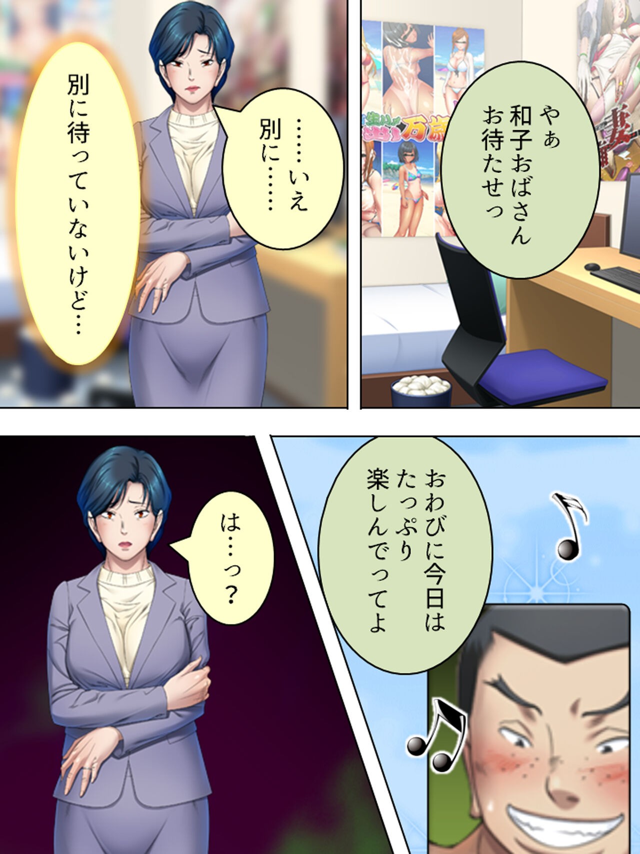 Page 729
