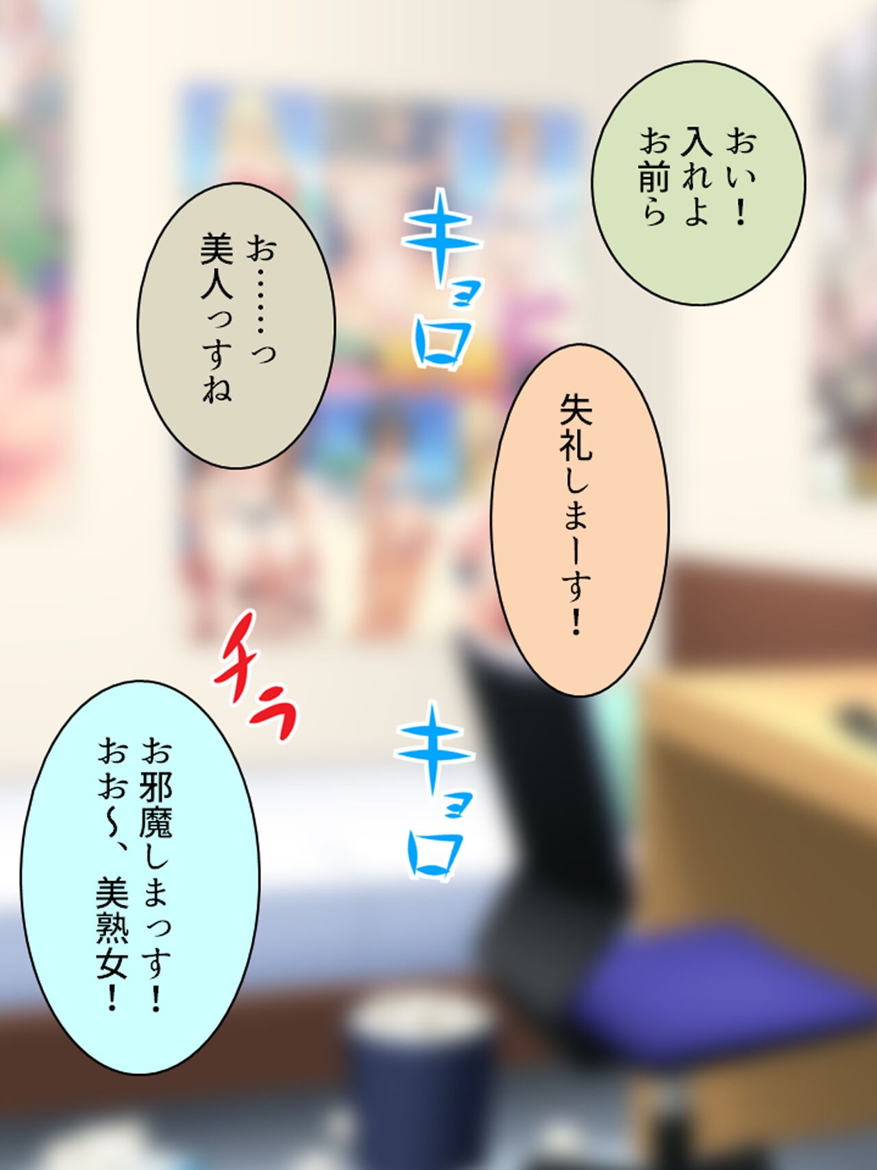 Page 730