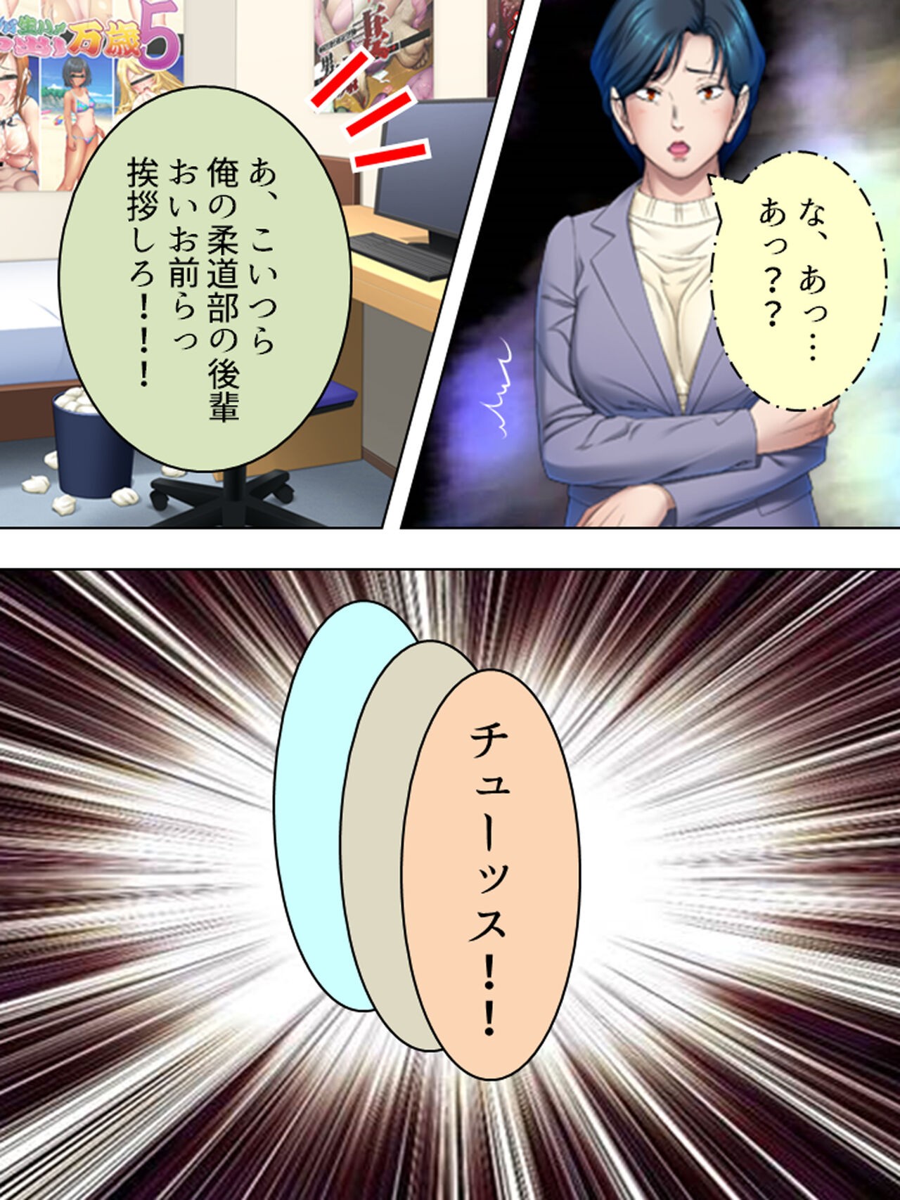 Page 731