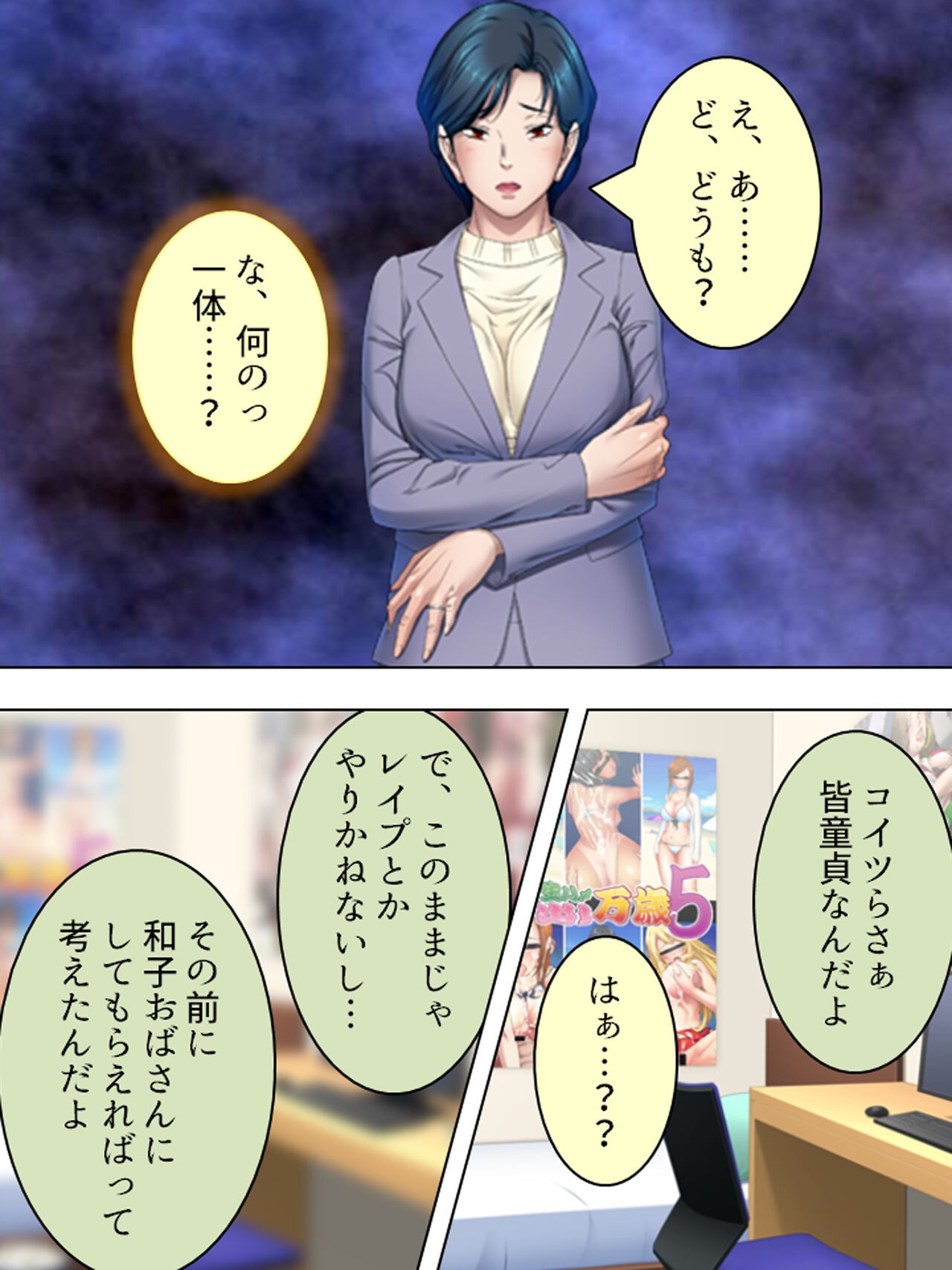 Page 732