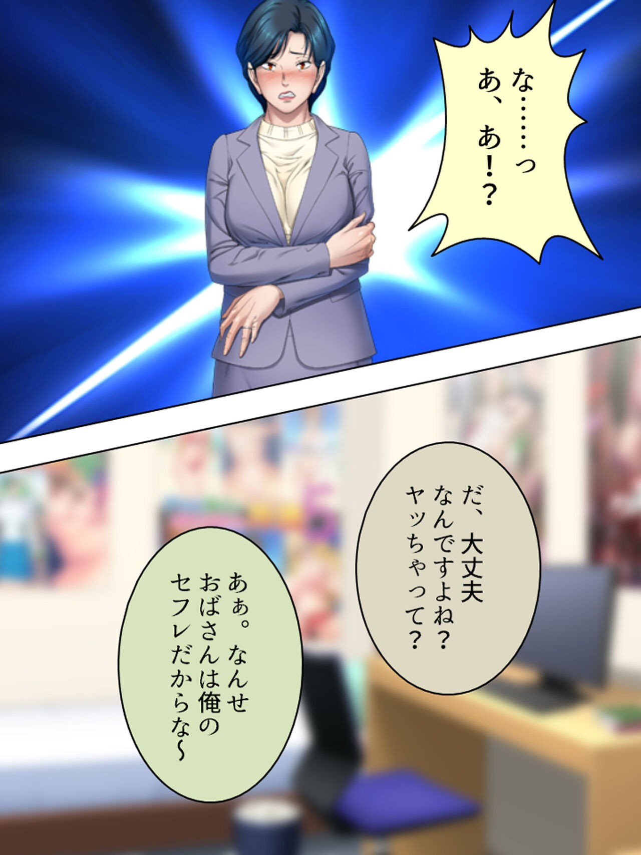 Page 733