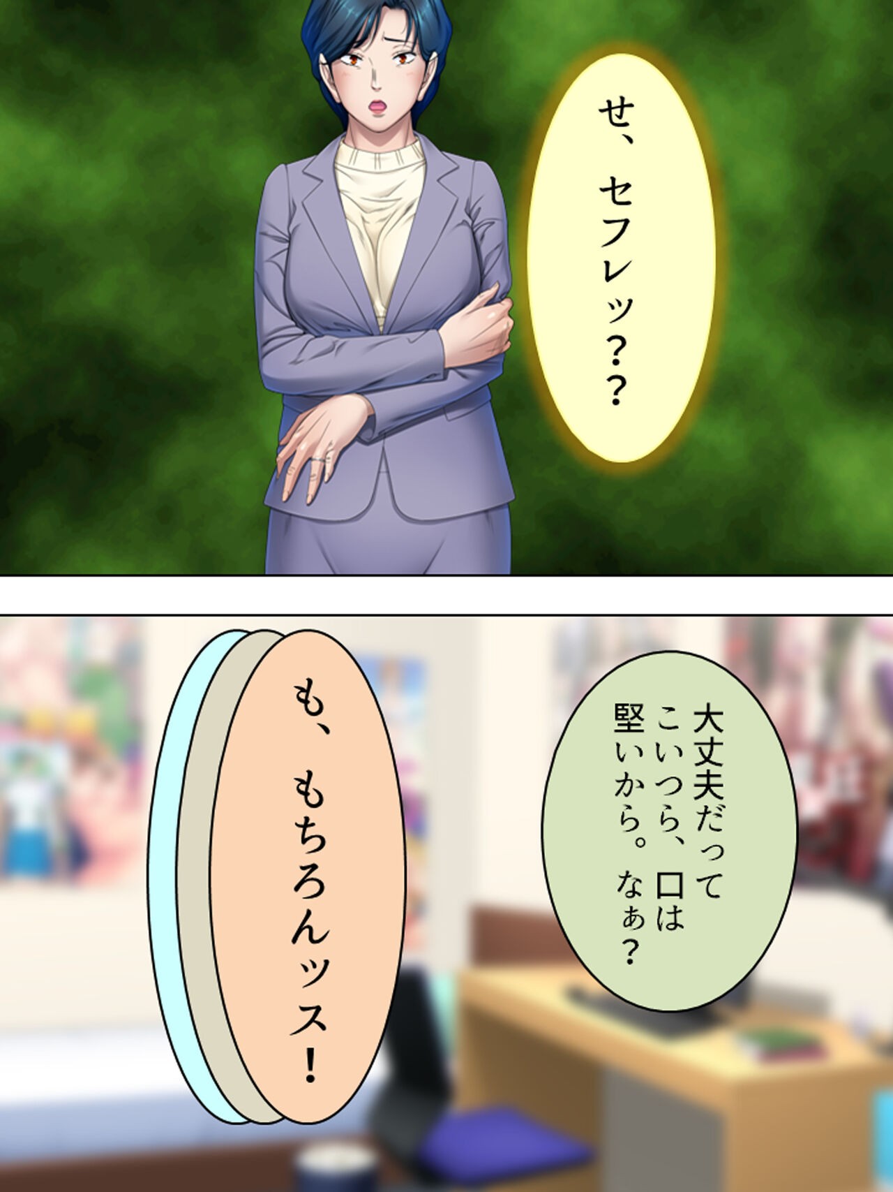 Page 734