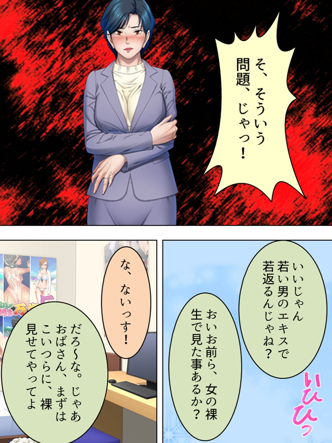 Page 735