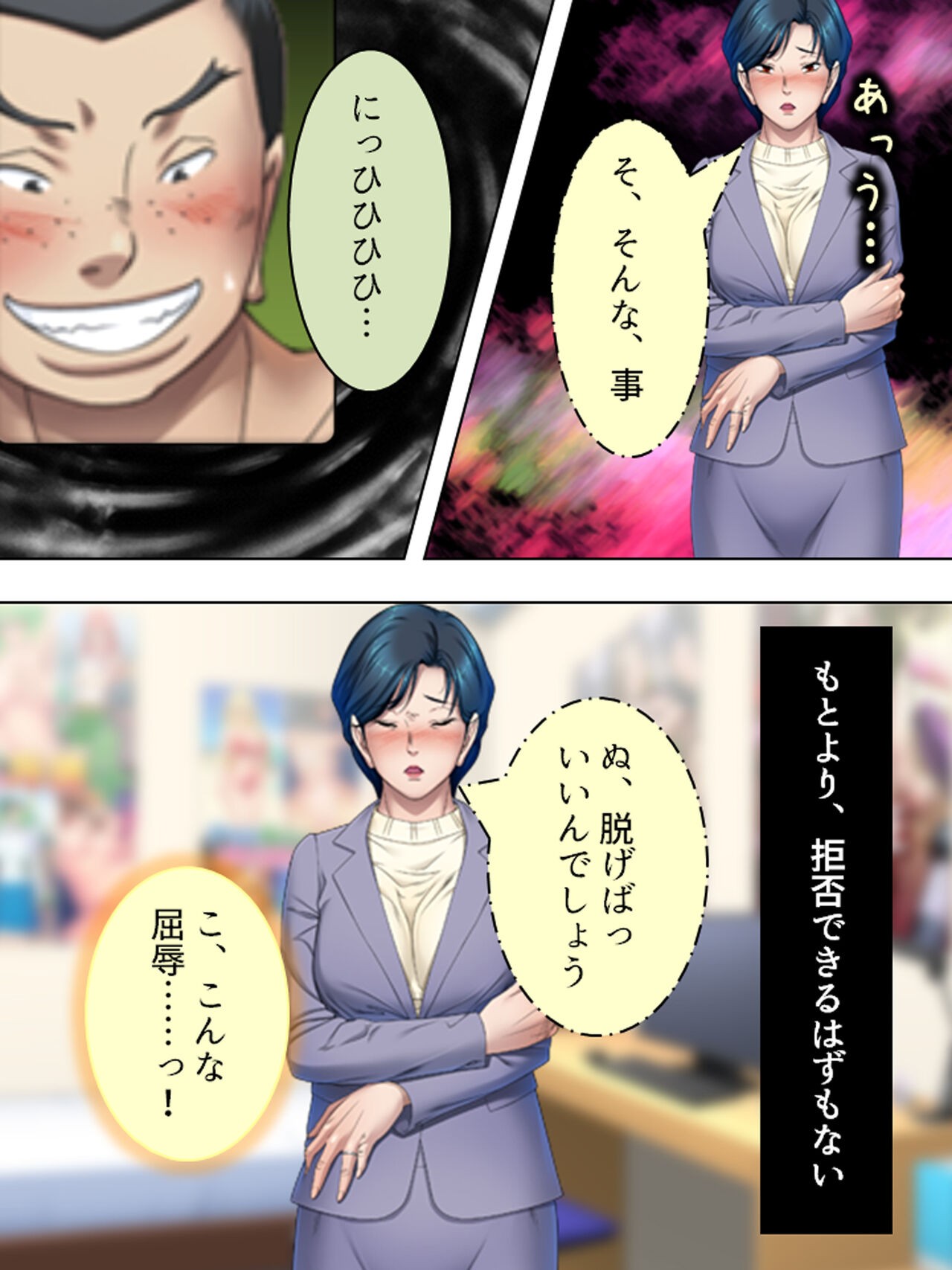 Page 736