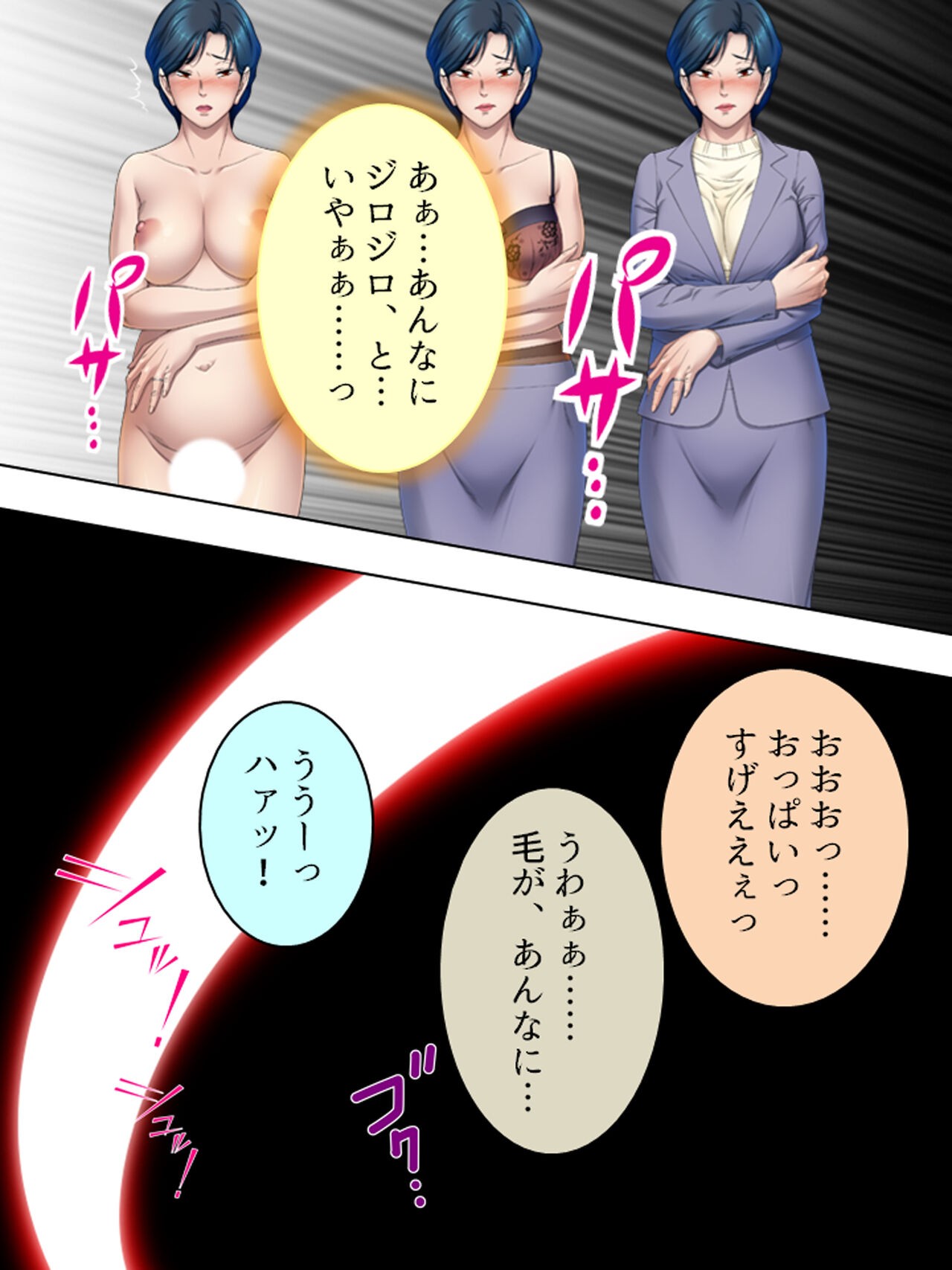 Page 737