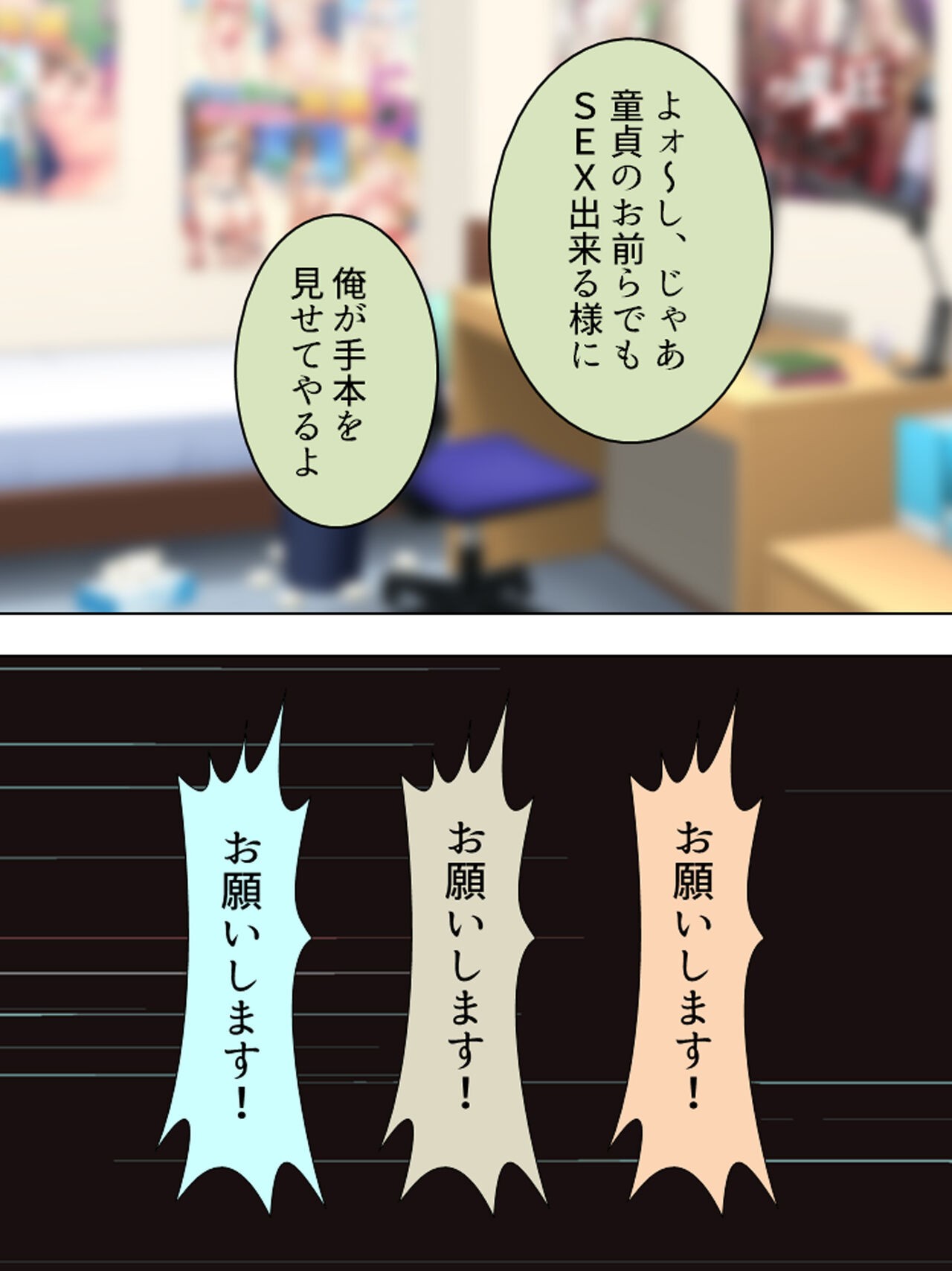 Page 738