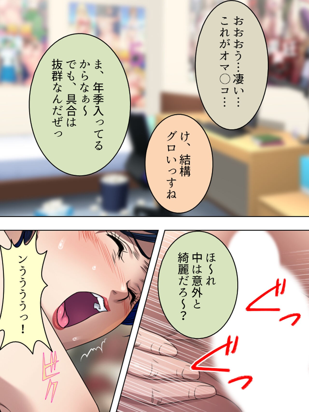 Page 741