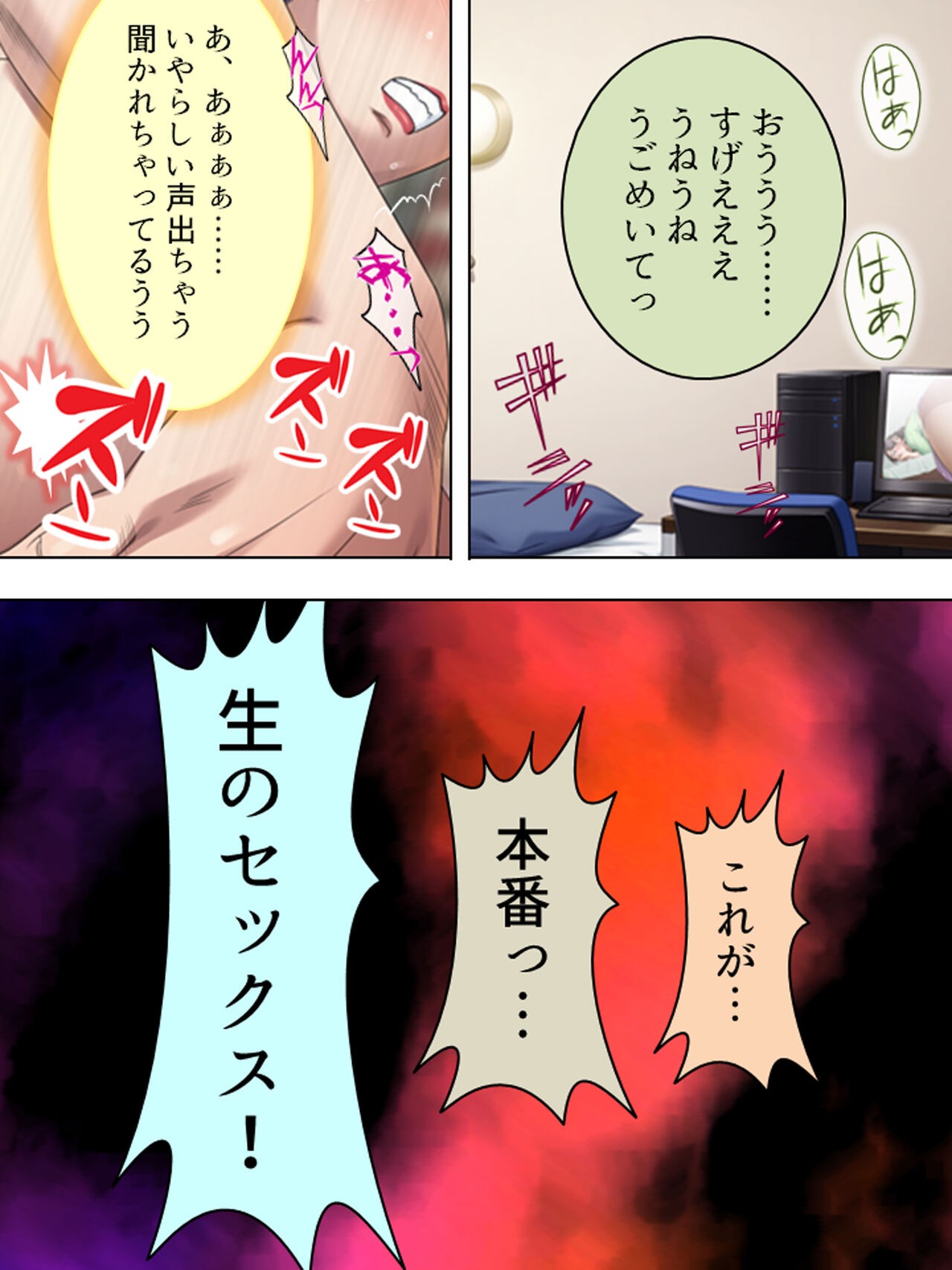 Page 752