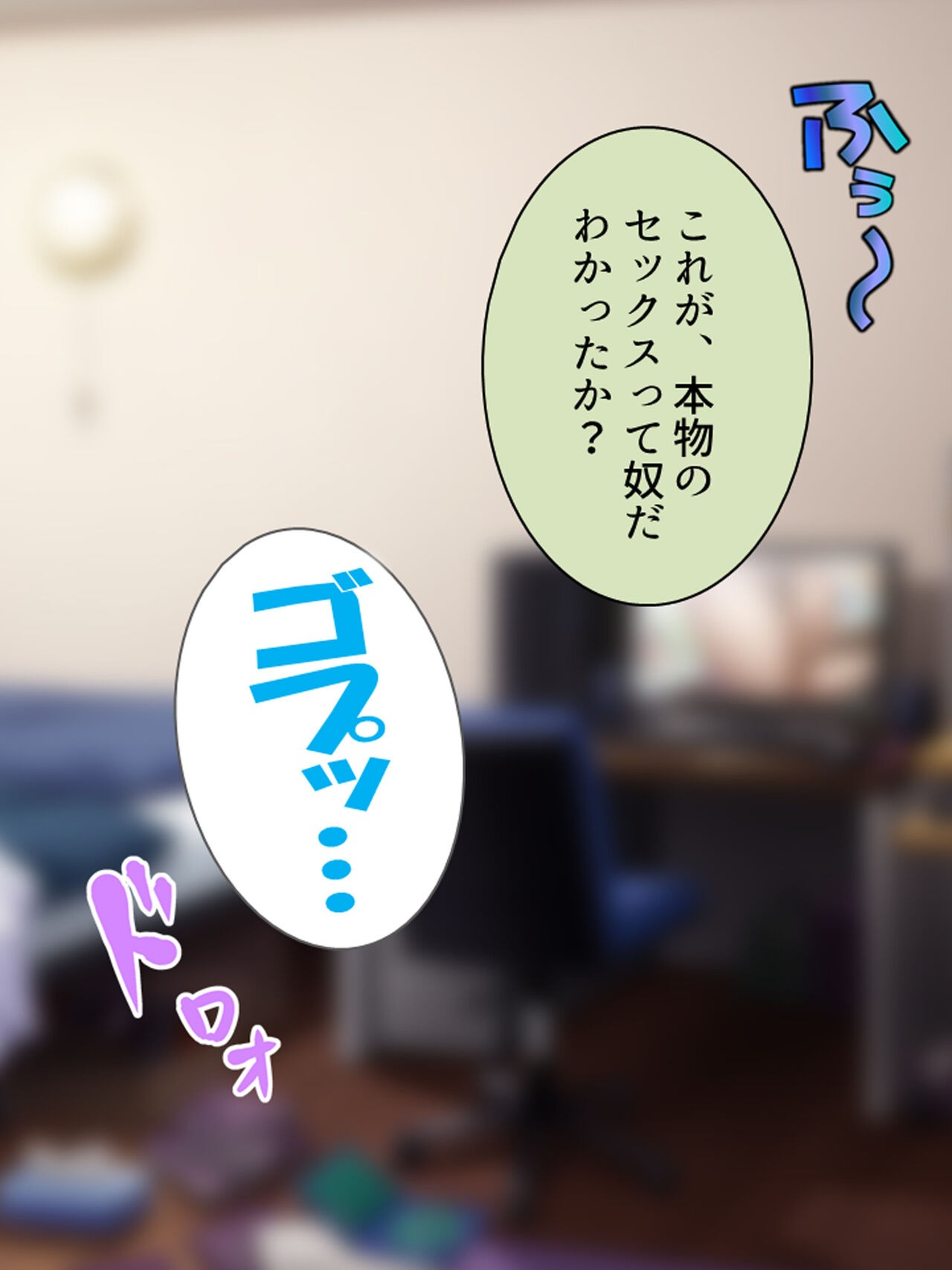 Page 756
