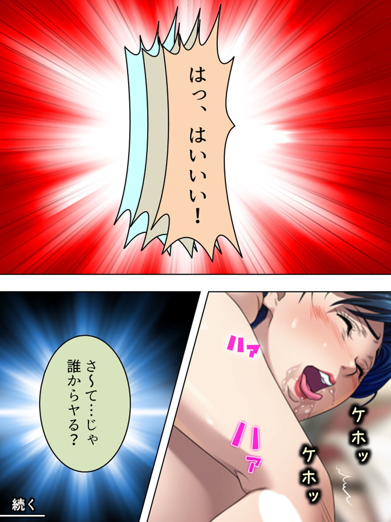 Page 757