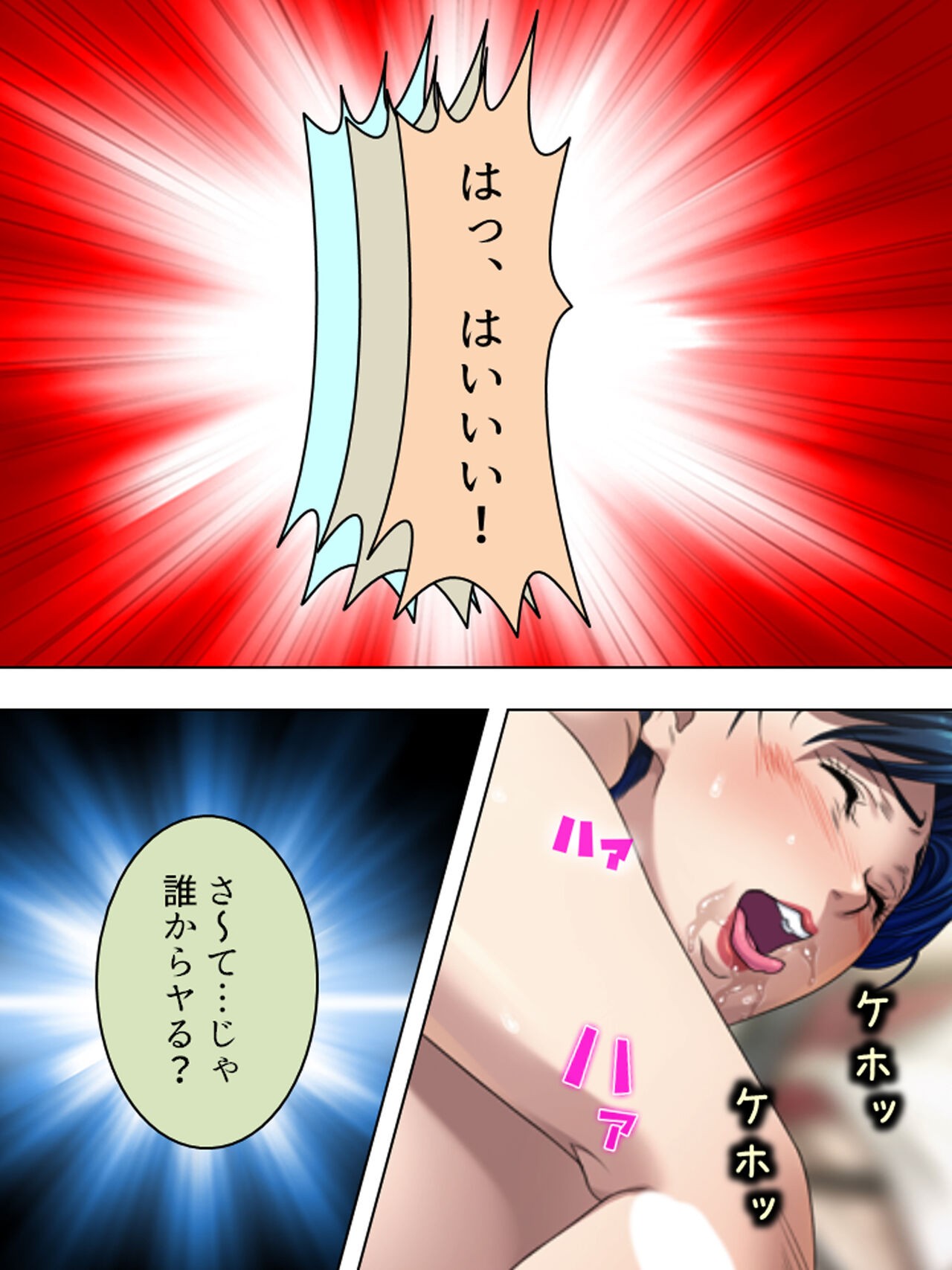 Page 760