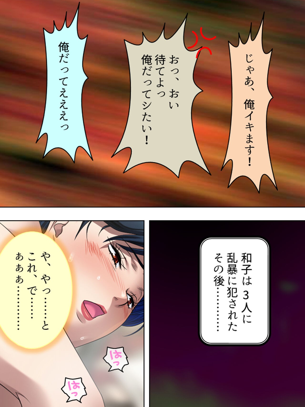Page 761