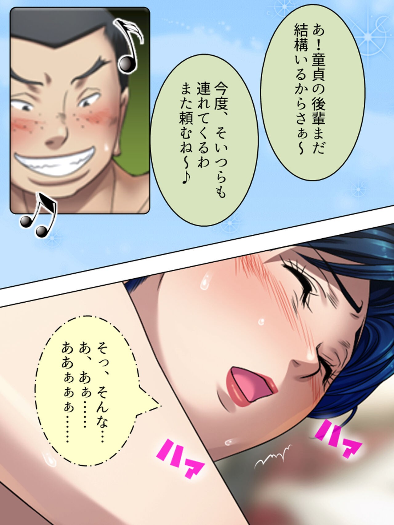 Page 762