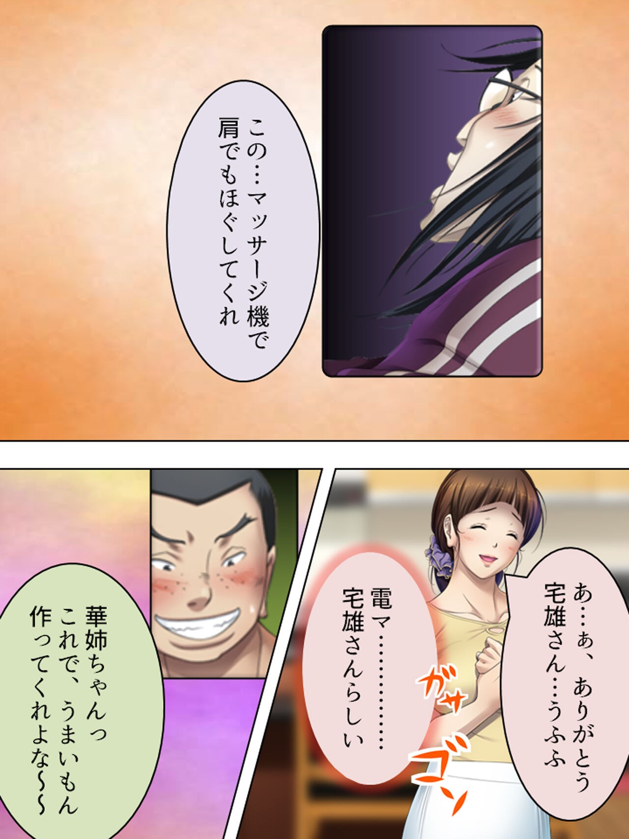 Page 765