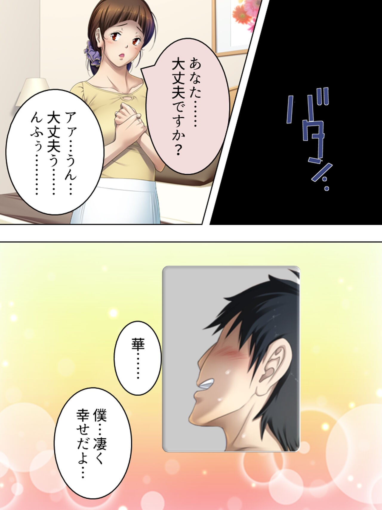 Page 771