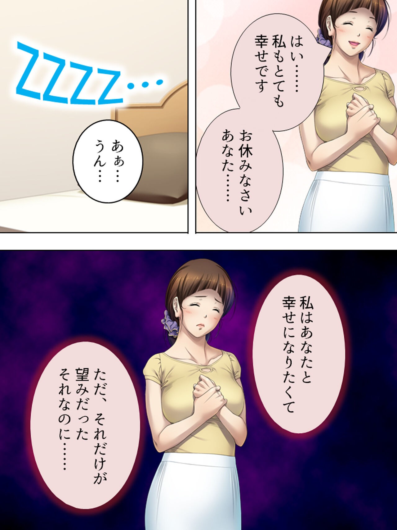 Page 772