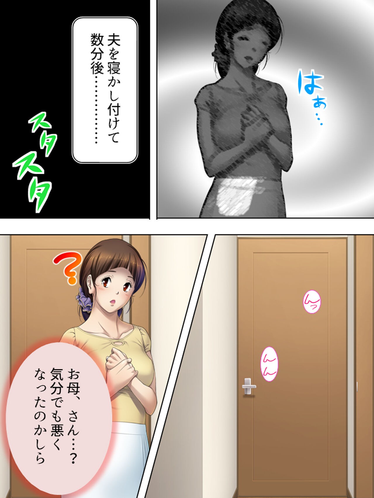 Page 774