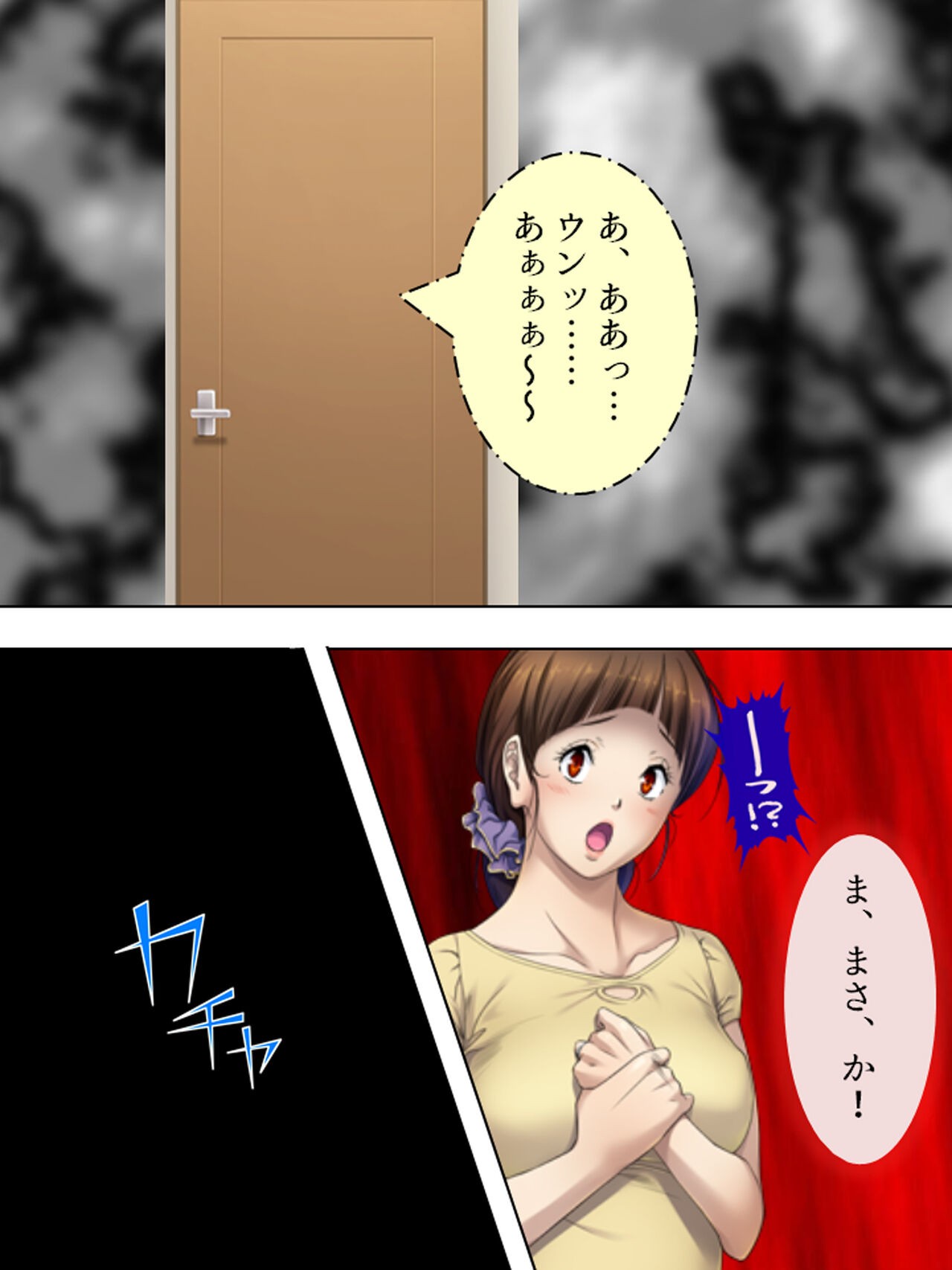 Page 775