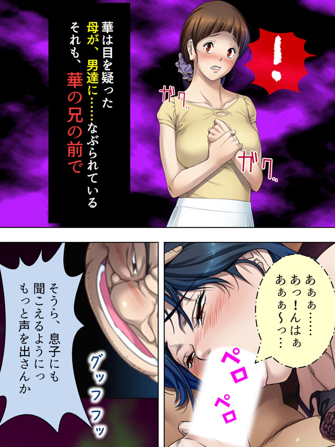 Page 778