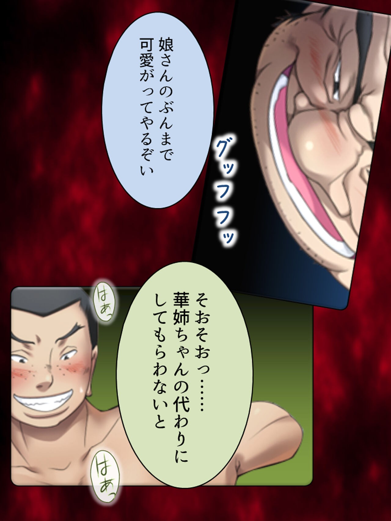 Page 784