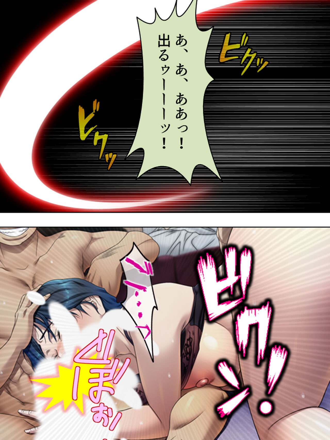 Page 789