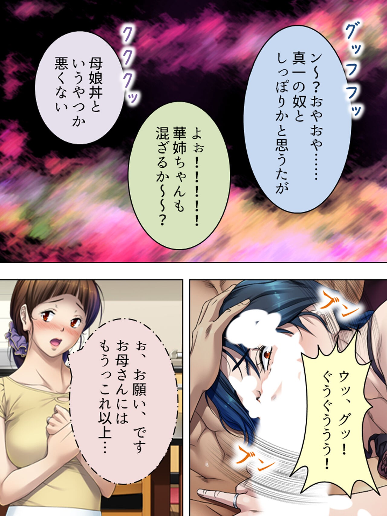 Page 791