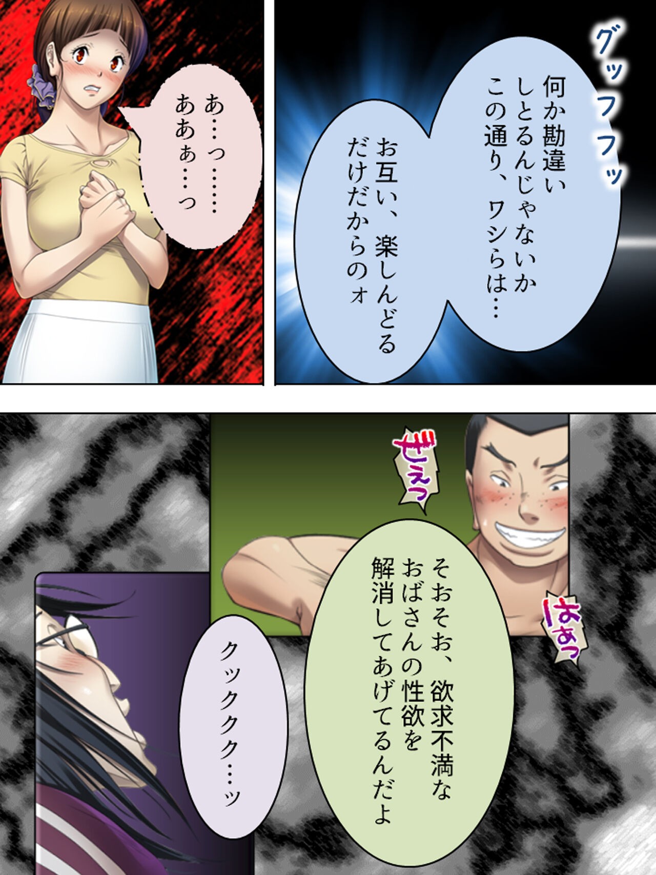 Page 792