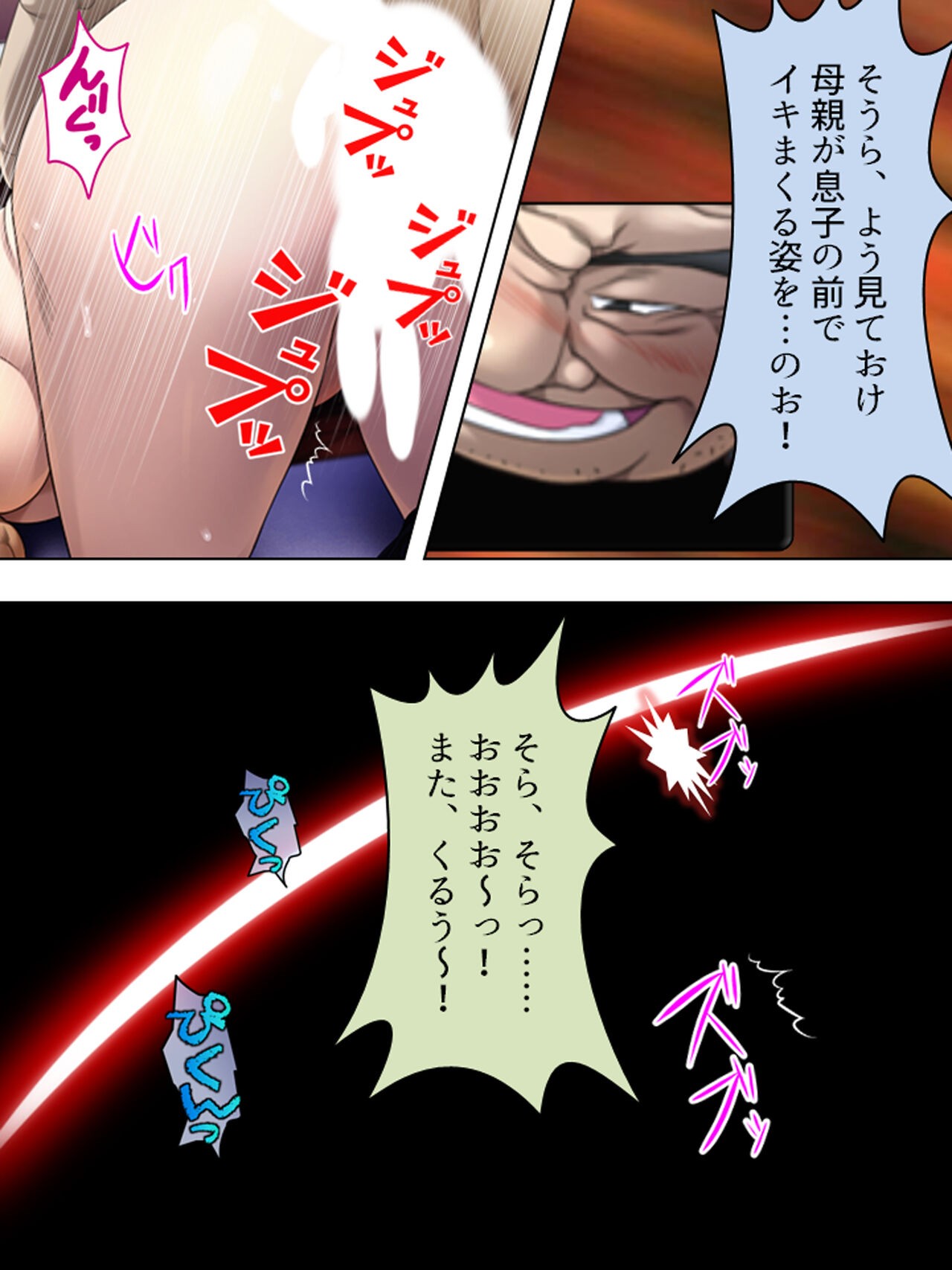 Page 794